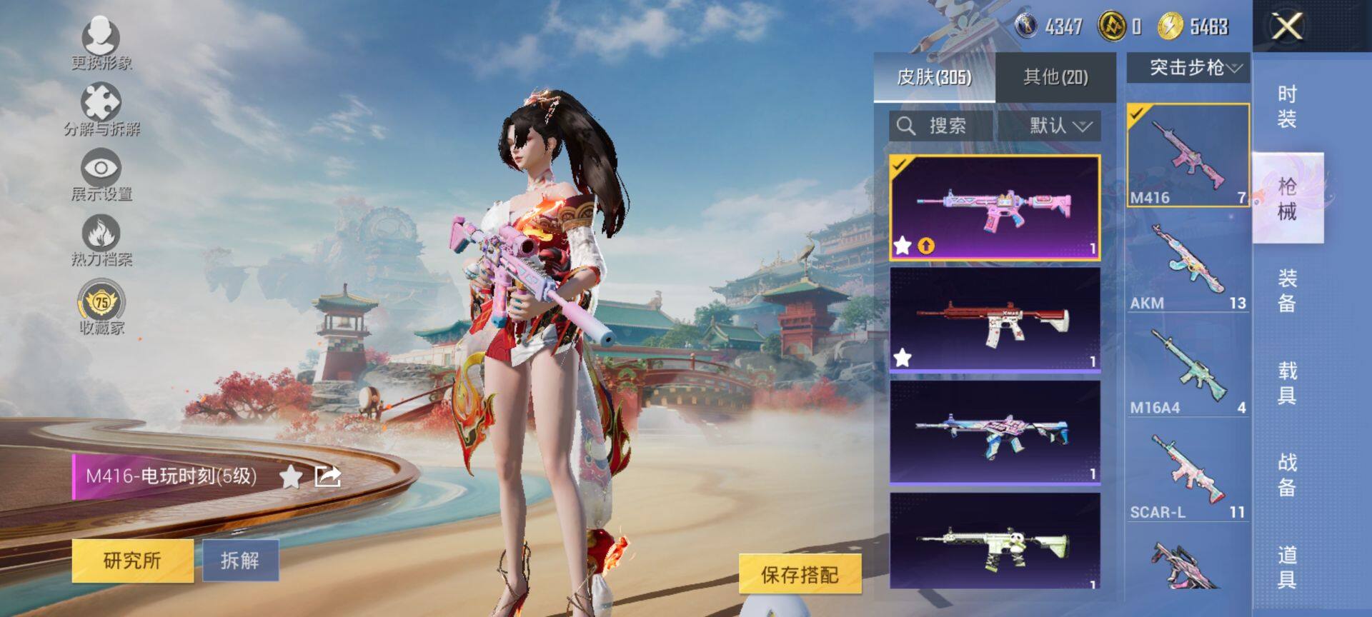 HPQM4156236和平精英账号详情图8