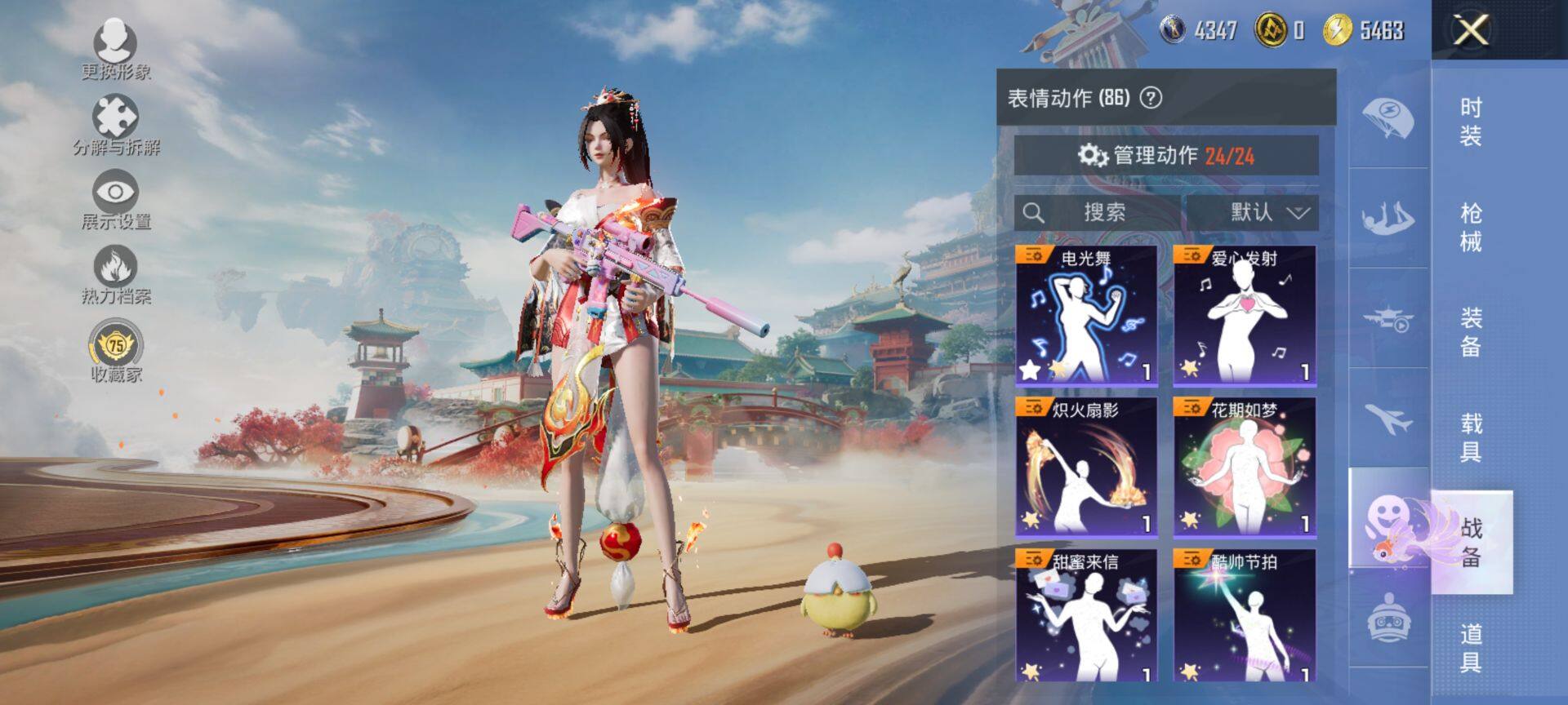 HPQM4156236和平精英账号详情图12