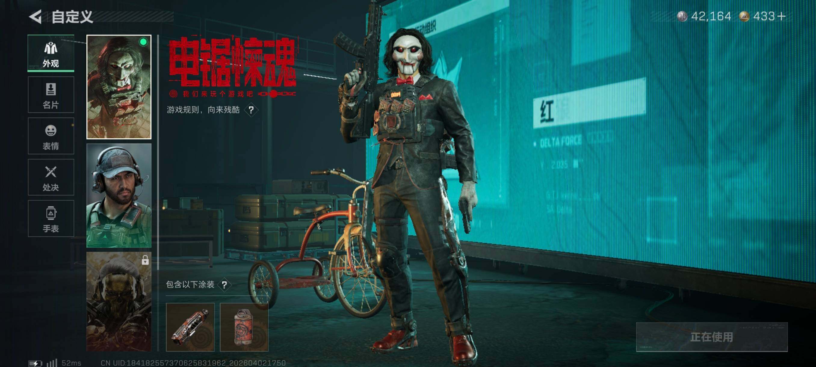 SJZCMW496596三角洲行动账号详情图9