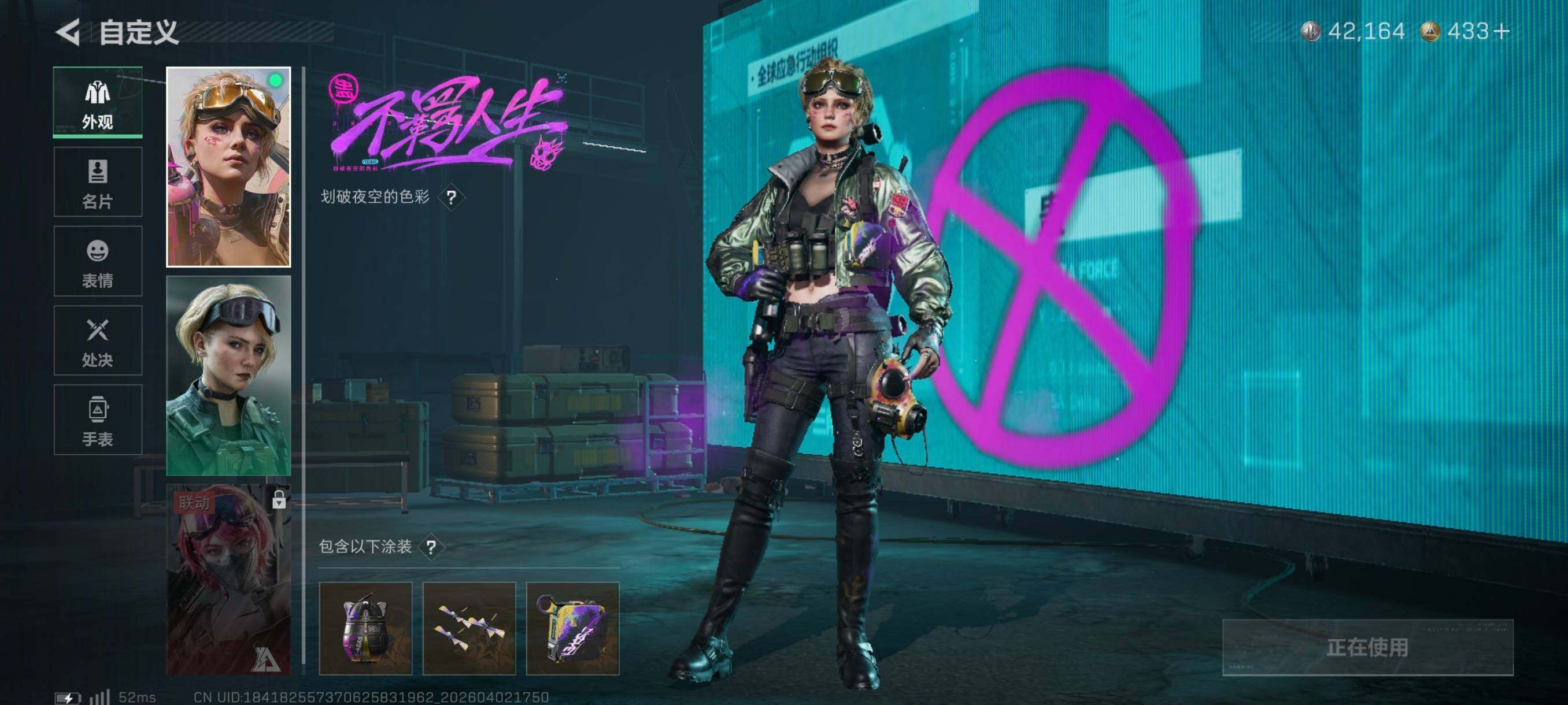 SJZCMW496596三角洲行动账号详情图10