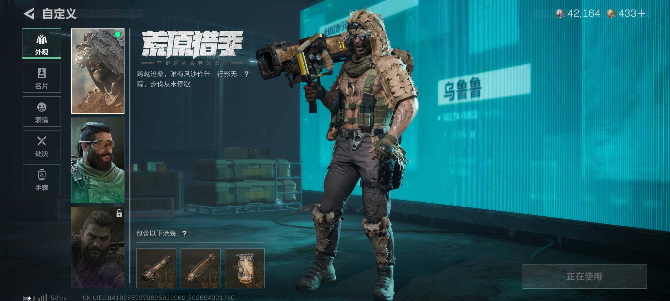 SJZCMW496596三角洲行动账号详情图11