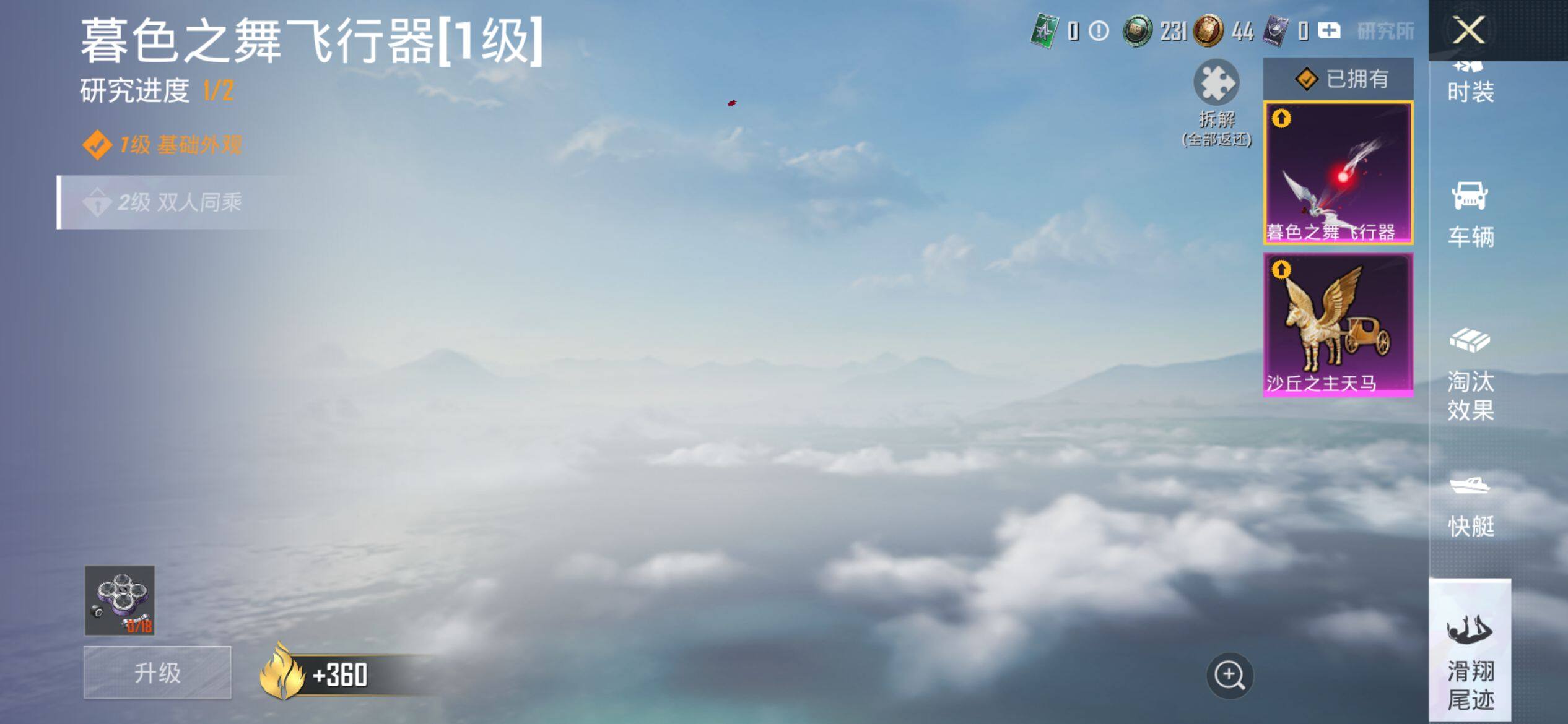 HPQM4156253和平精英账号详情图18