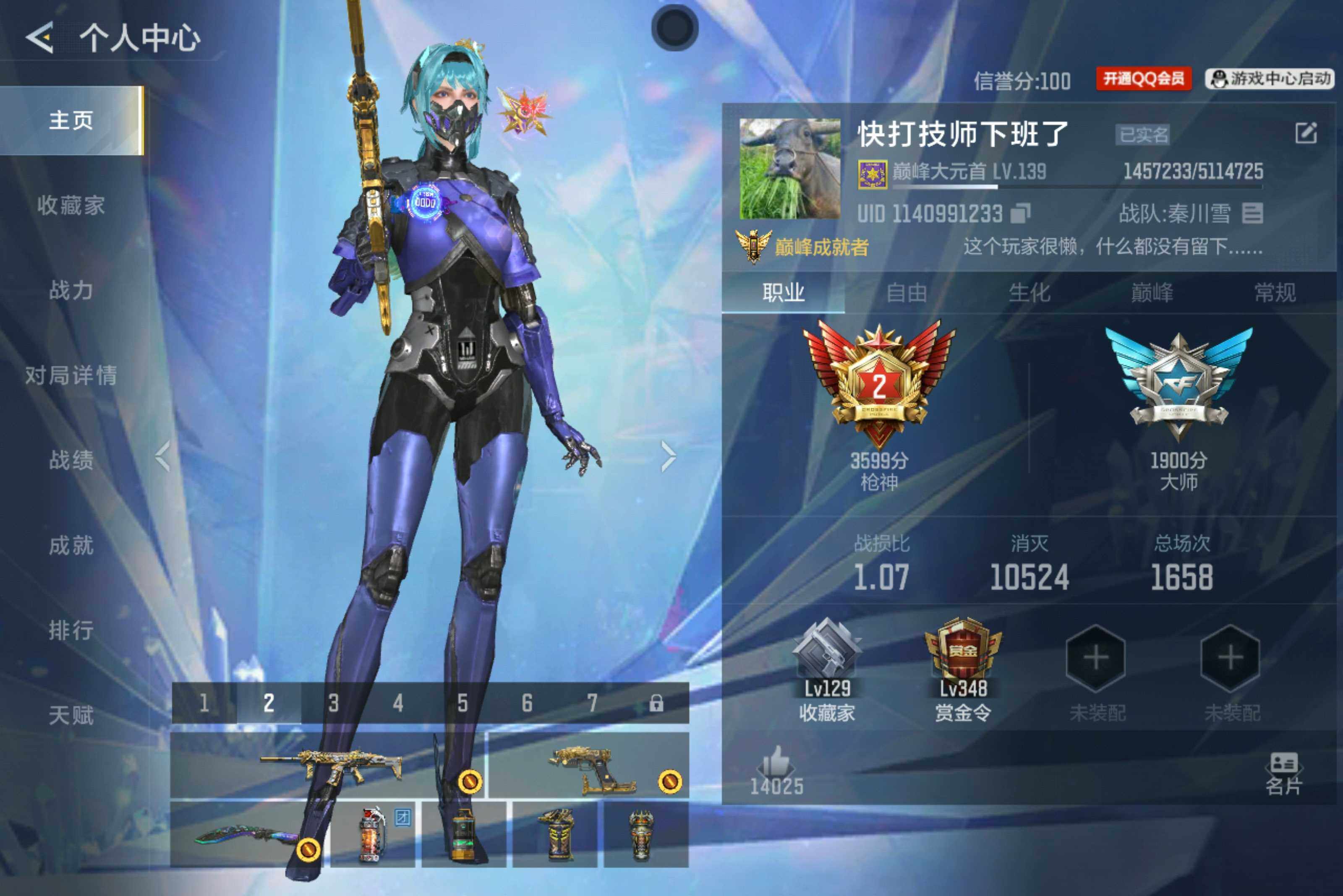 枪战王者账号安卓QQV6/13王者230英雄/王者之力/王者之心/王者之圣/王者白虎/王者之影/王者之尊/王者之蝶/P90雷暴王者/M12S雷霆王者/王者之魂/王者之迹/王影闪光/王圣烟雾/AK47孟德套装+过载/M4仲