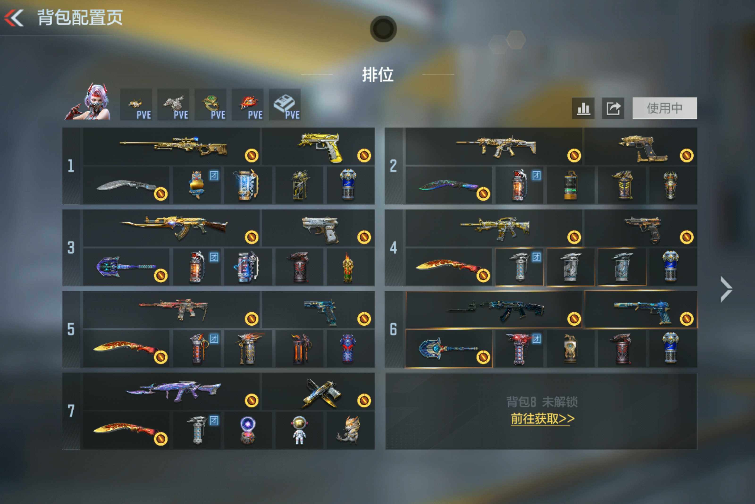 CFMLX428095枪战王者账号详情图3