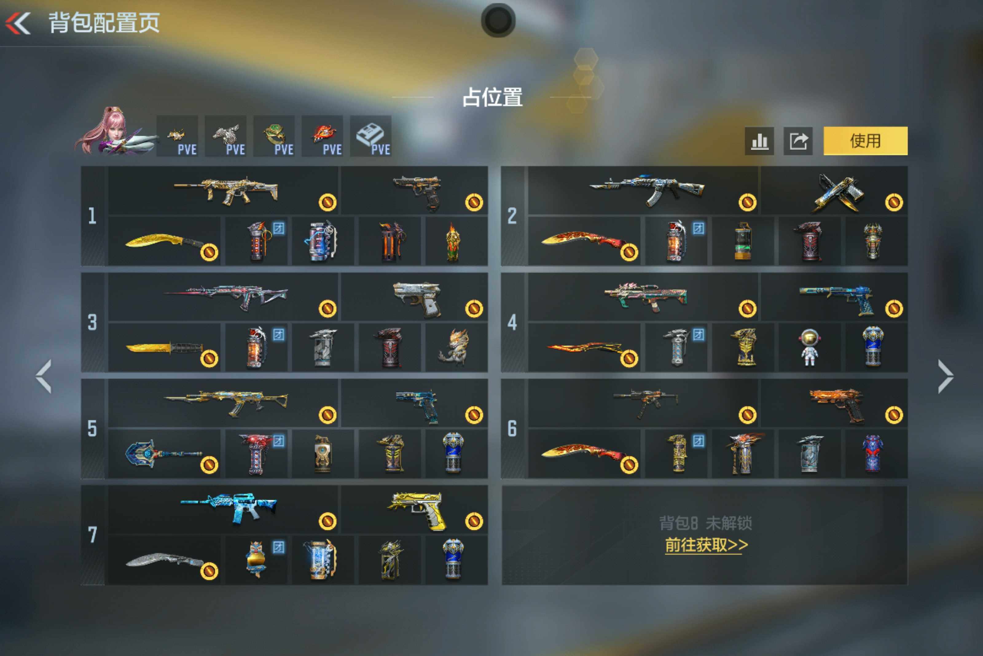 CFMLX428095枪战王者账号详情图4