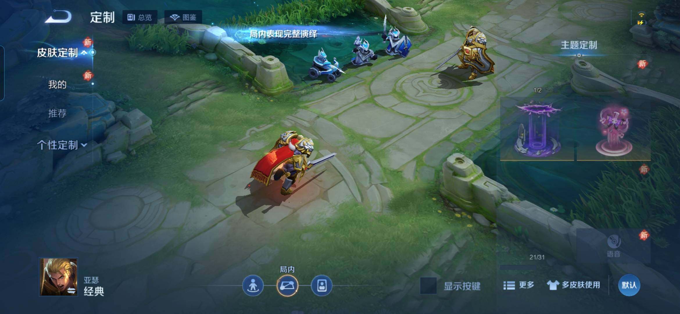 WZDN4278012王者荣耀账号详情图13