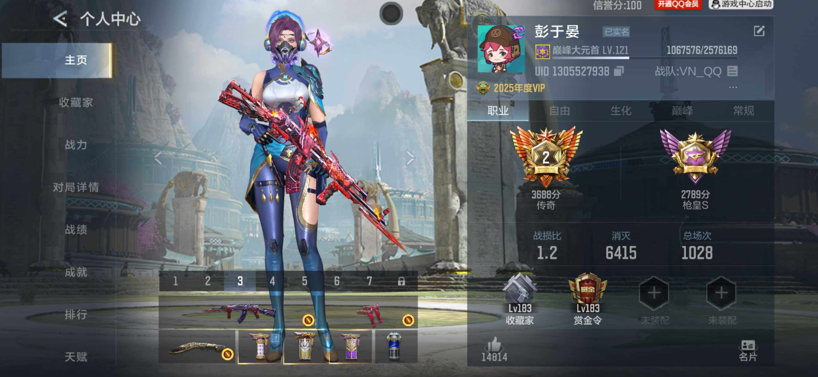 枪战王者账号苹果QQV6/16王者226英雄/王者之心/王者之尊/M12S雷霆王者+冰皮/王者之魂/王竞手雷套装/王翼手雷套装/王影闪光烟雾/王圣闪光烟雾/王势烟雾弹/M4仲达套装+烽火连城/AK47奉先/AN94盖/M