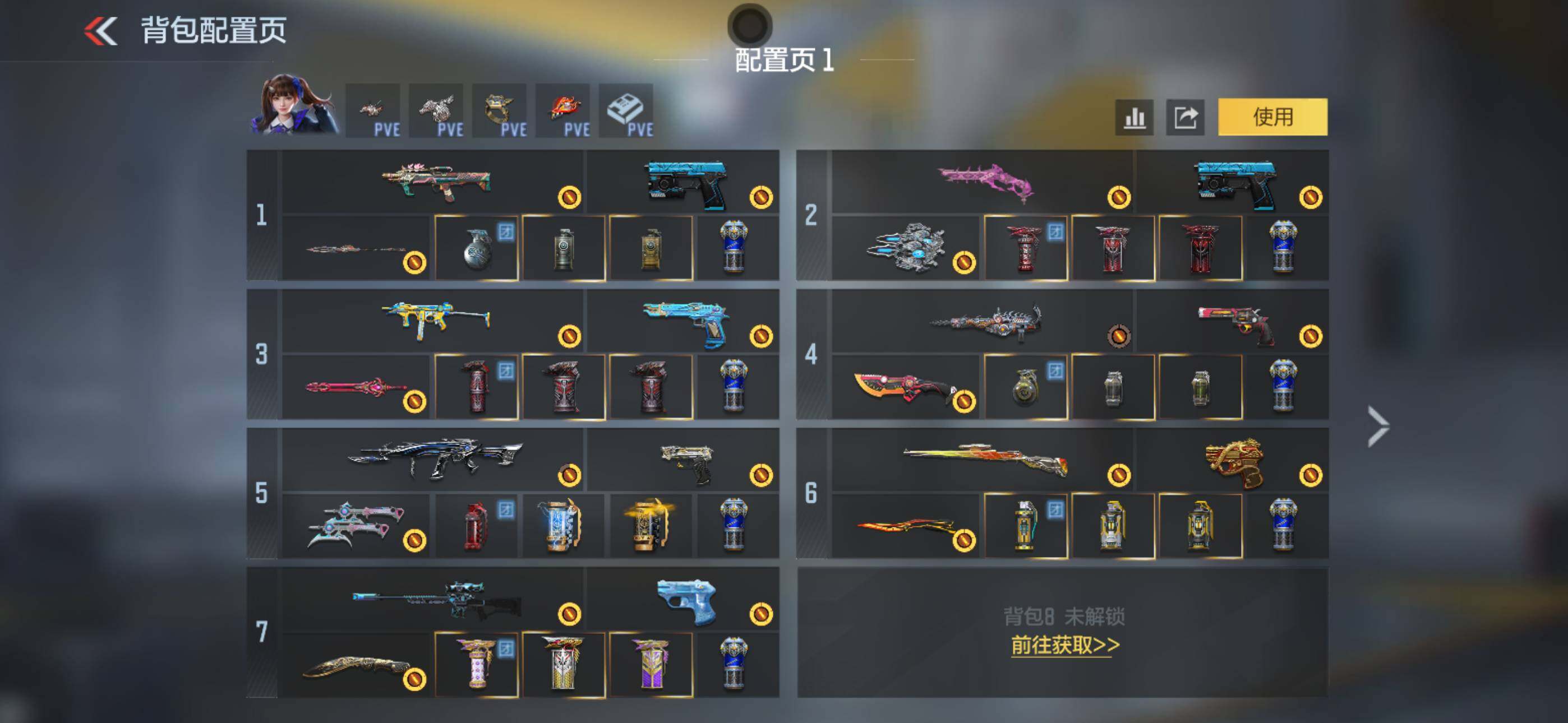 CFMLX428098枪战王者账号详情图3