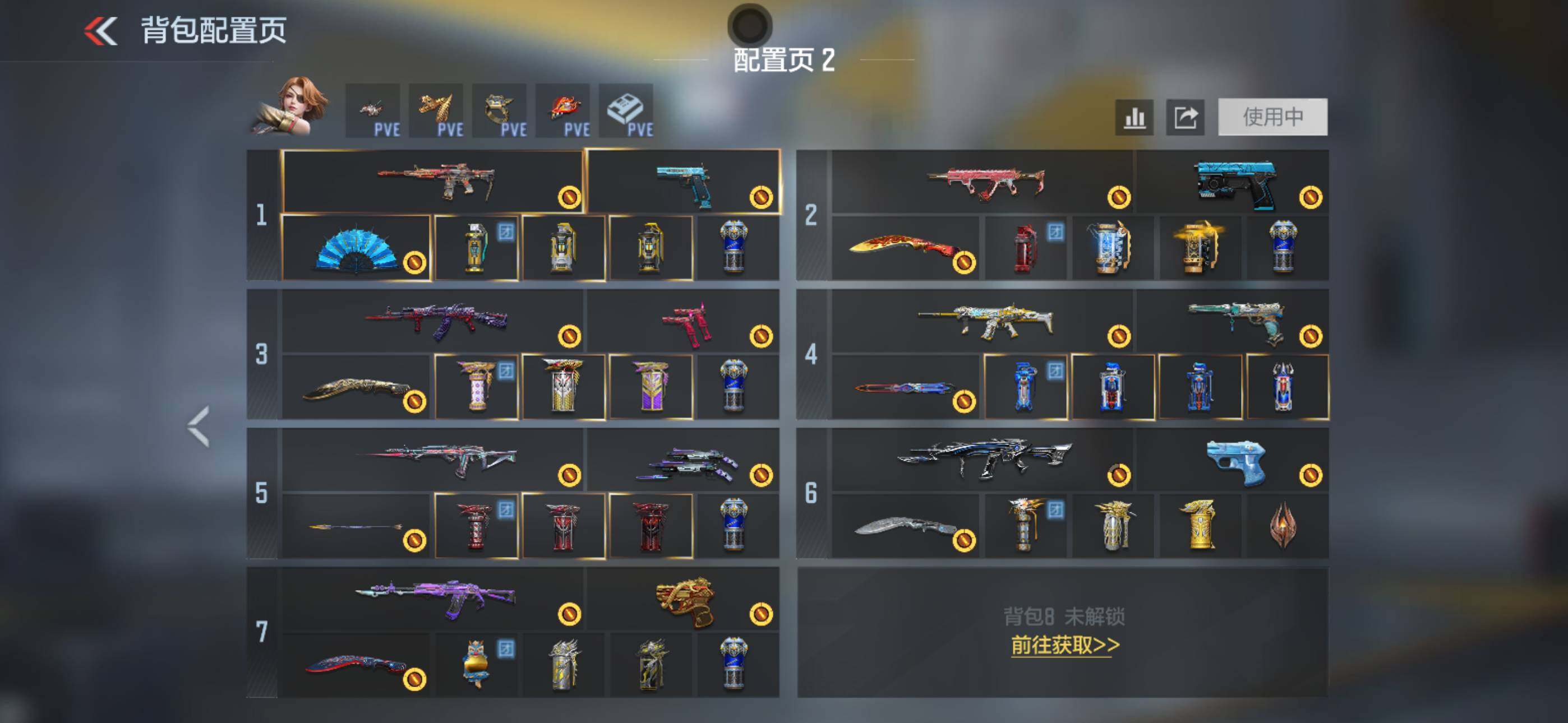 CFMLX428098枪战王者账号详情图4