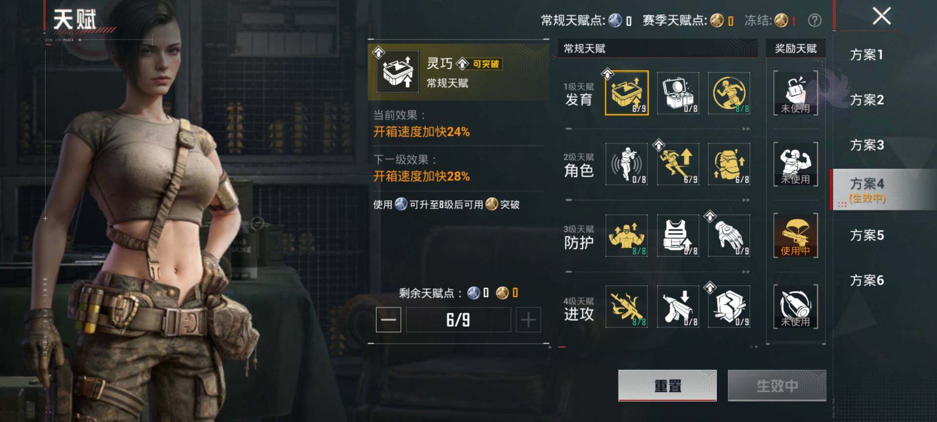 HPQM4156342和平精英账号详情图5