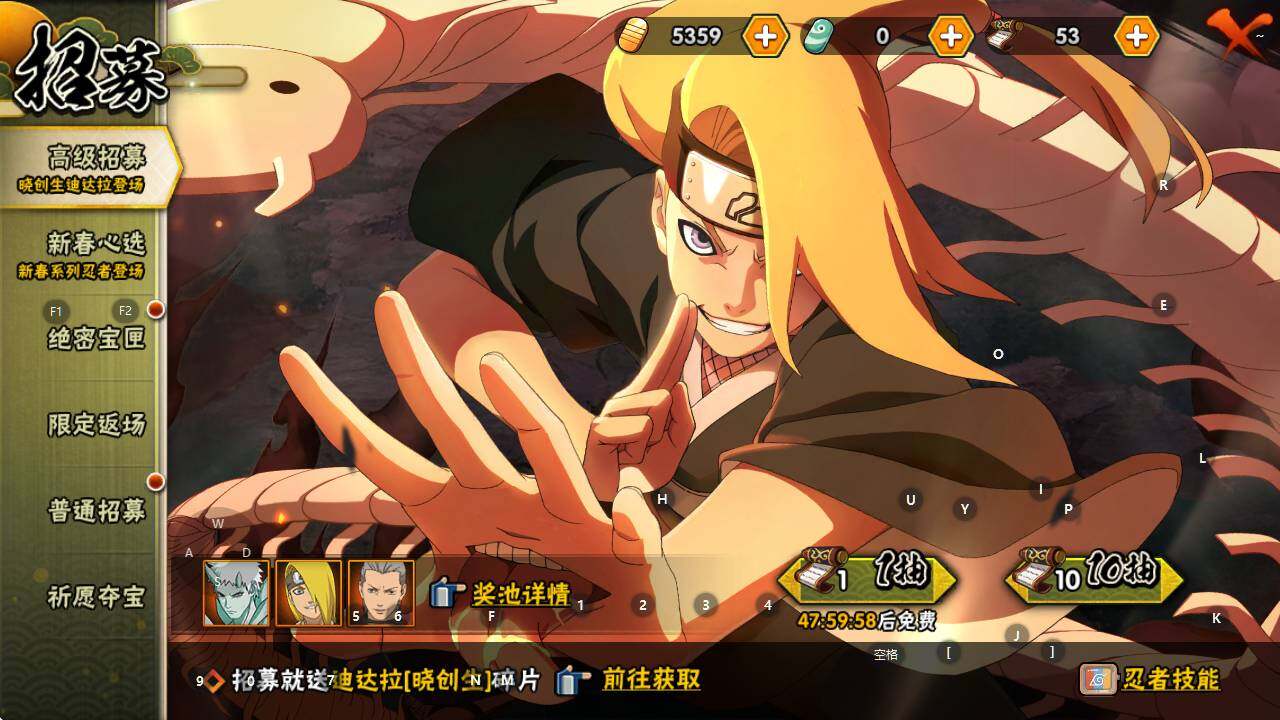 HYEY426620火影忍者账号详情图8