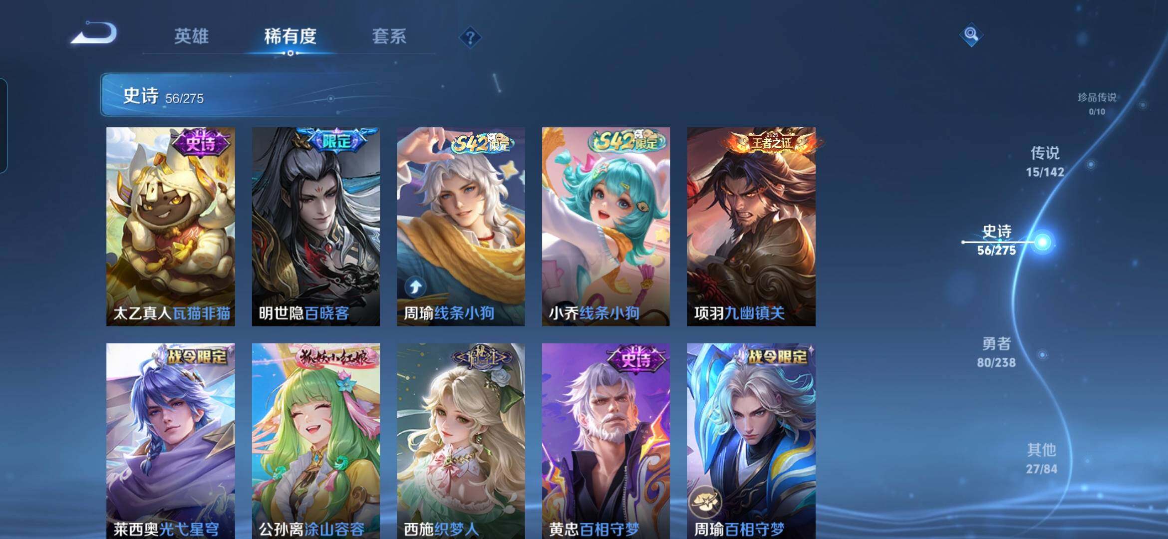 WZDN4278061王者荣耀账号详情图11