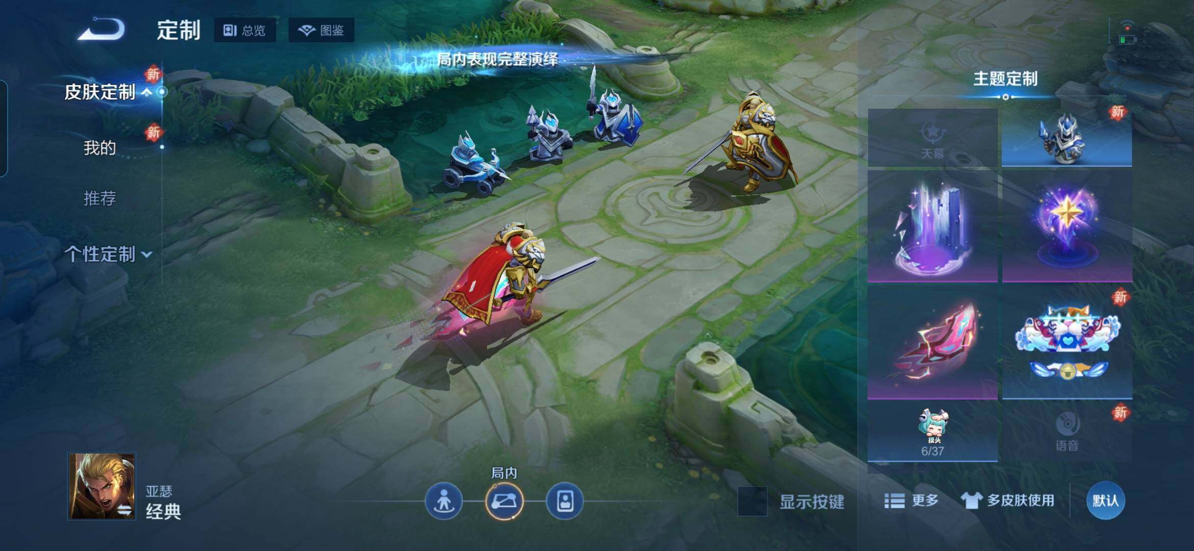 WZDN4278061王者荣耀账号详情图14