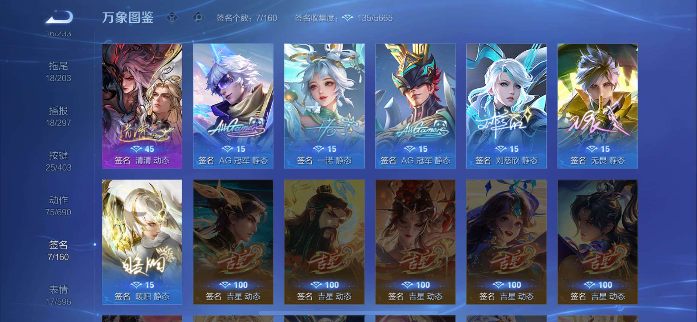 WZLX4281988王者荣耀账号详情图14