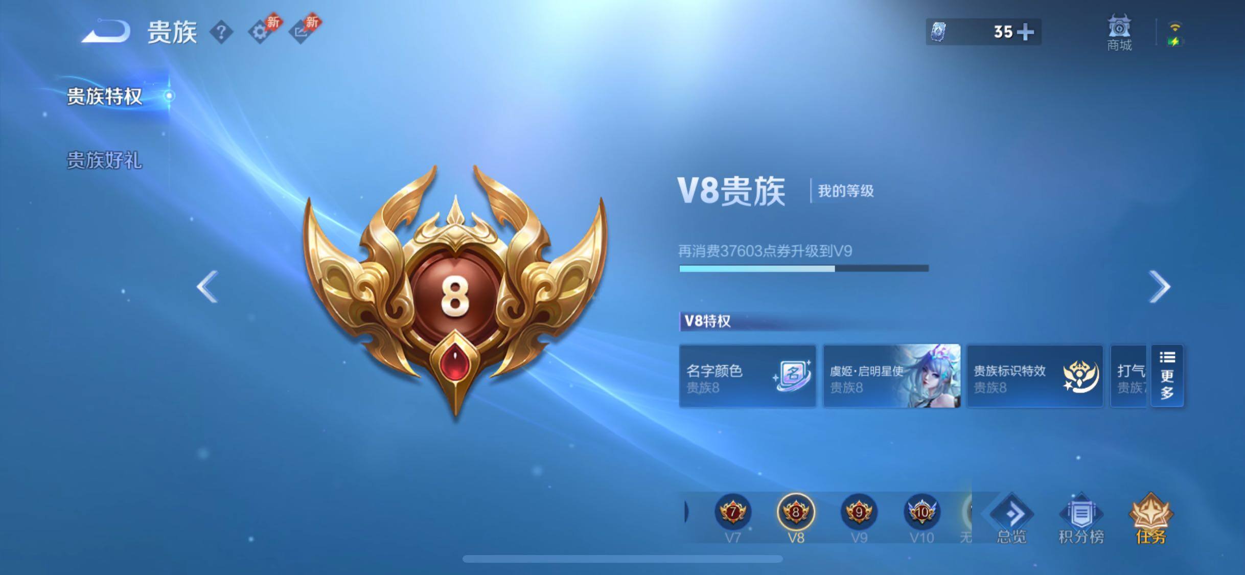 WZLX4281988王者荣耀账号详情图18