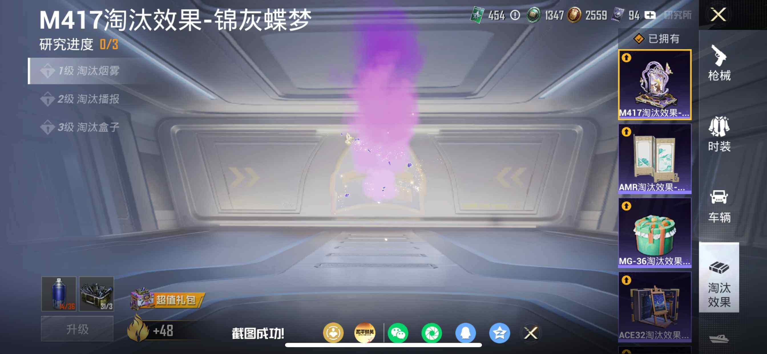 HPDN4156293和平精英账号详情图16