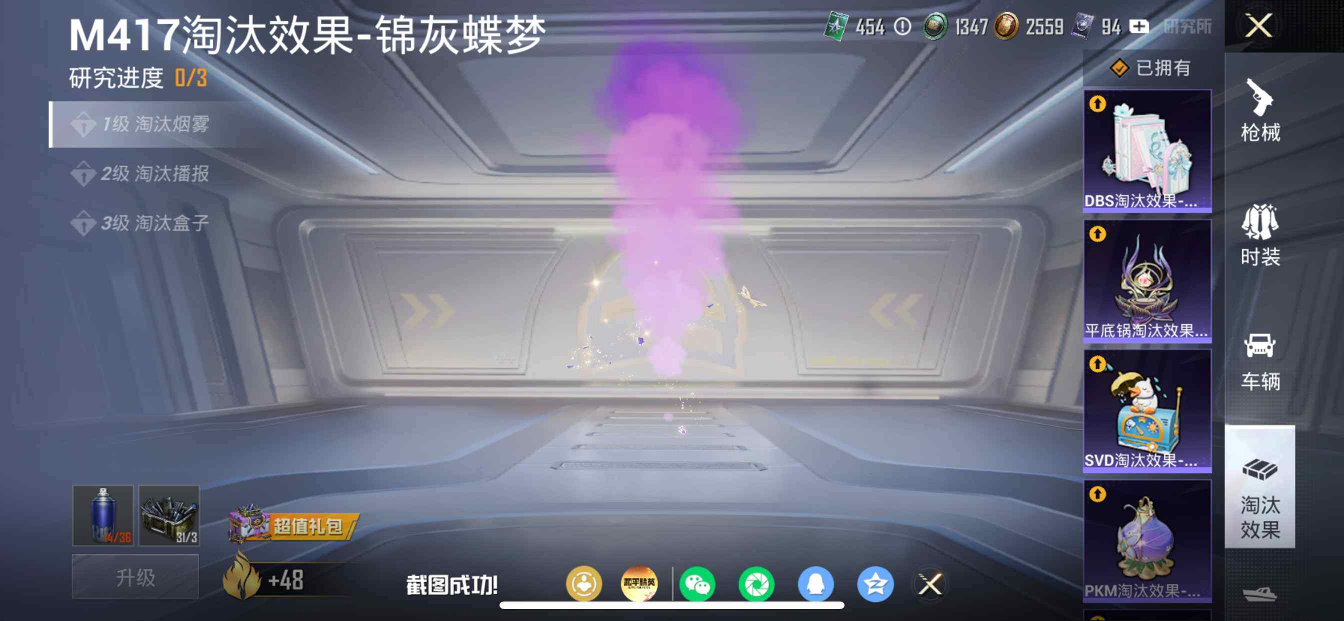 HPDN4156293和平精英账号详情图17