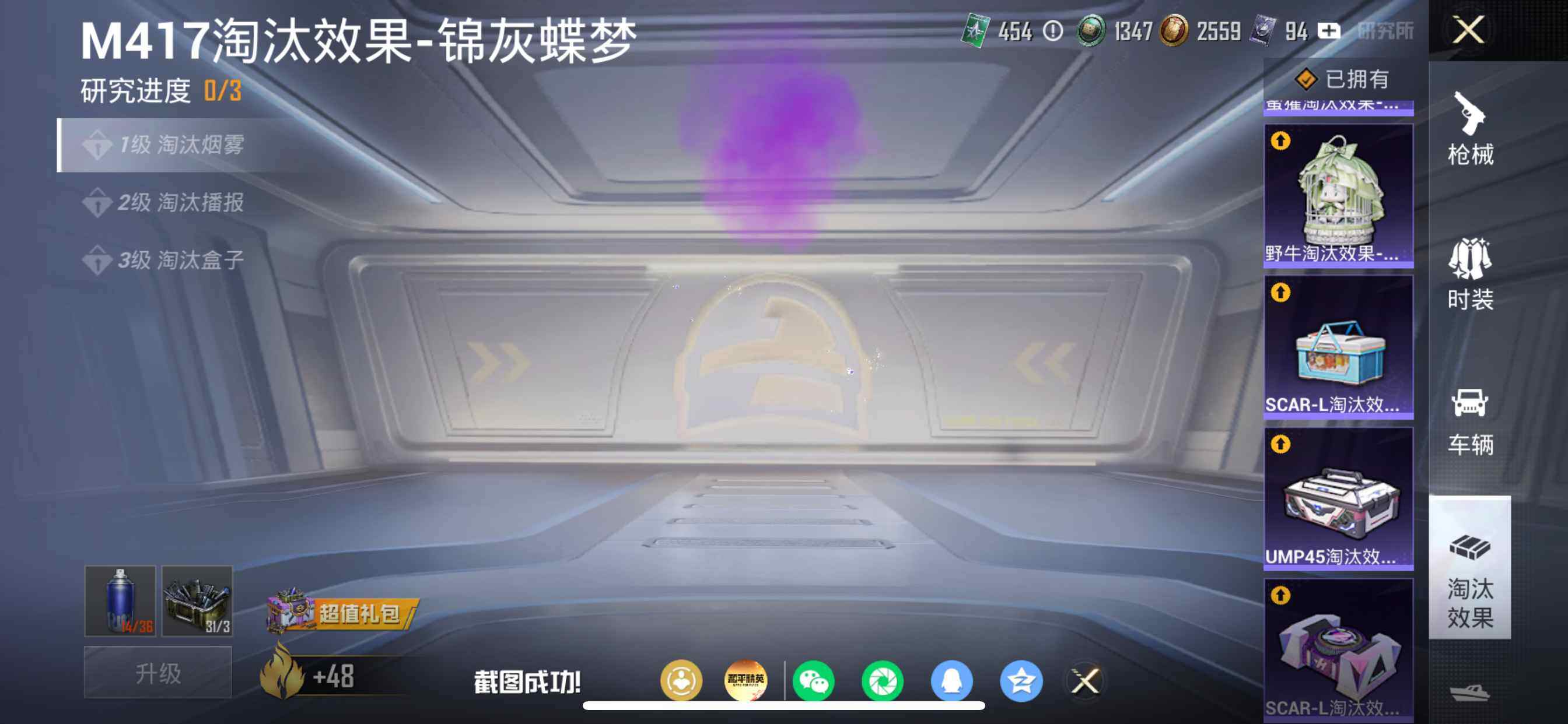 HPDN4156293和平精英账号详情图19