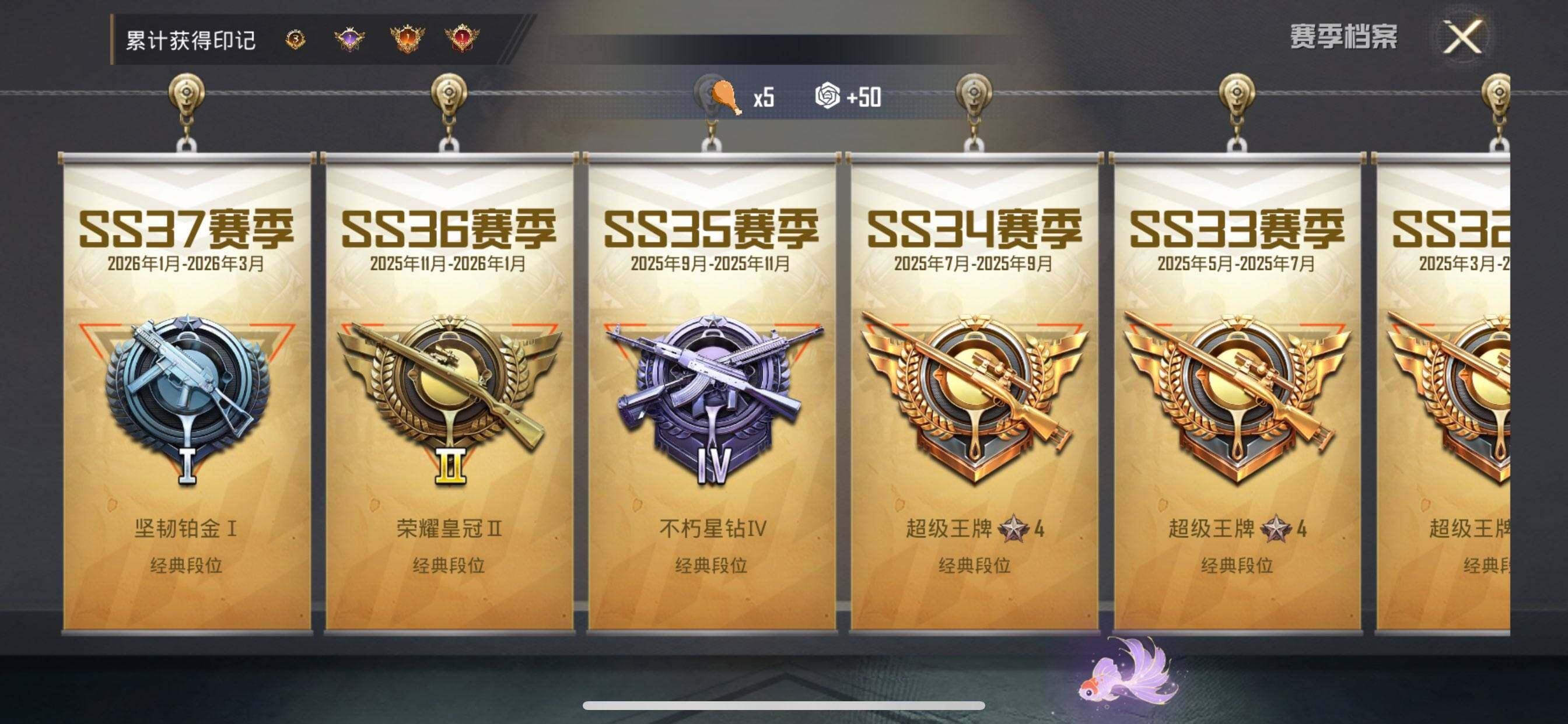 HPQM4156324和平精英账号详情图4