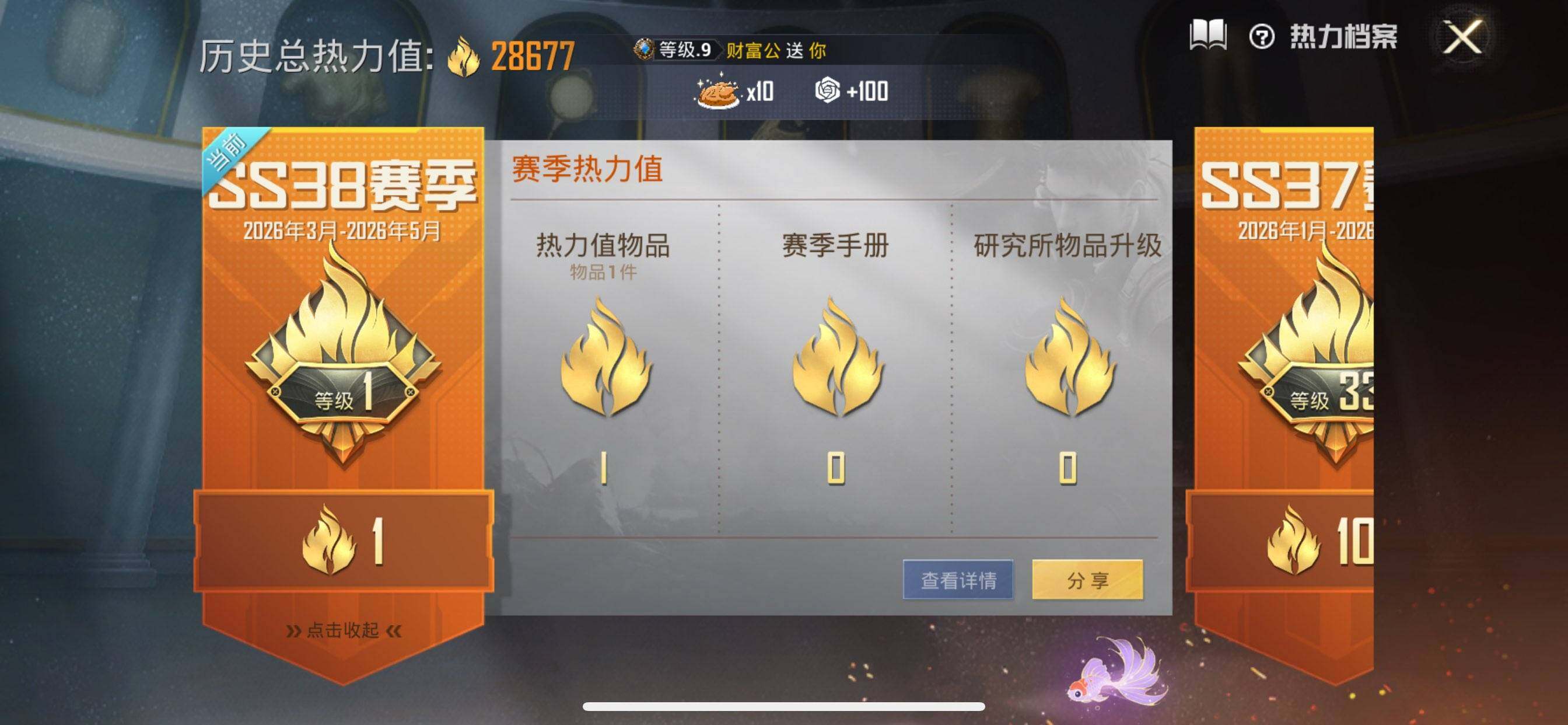 HPQM4156324和平精英账号详情图13