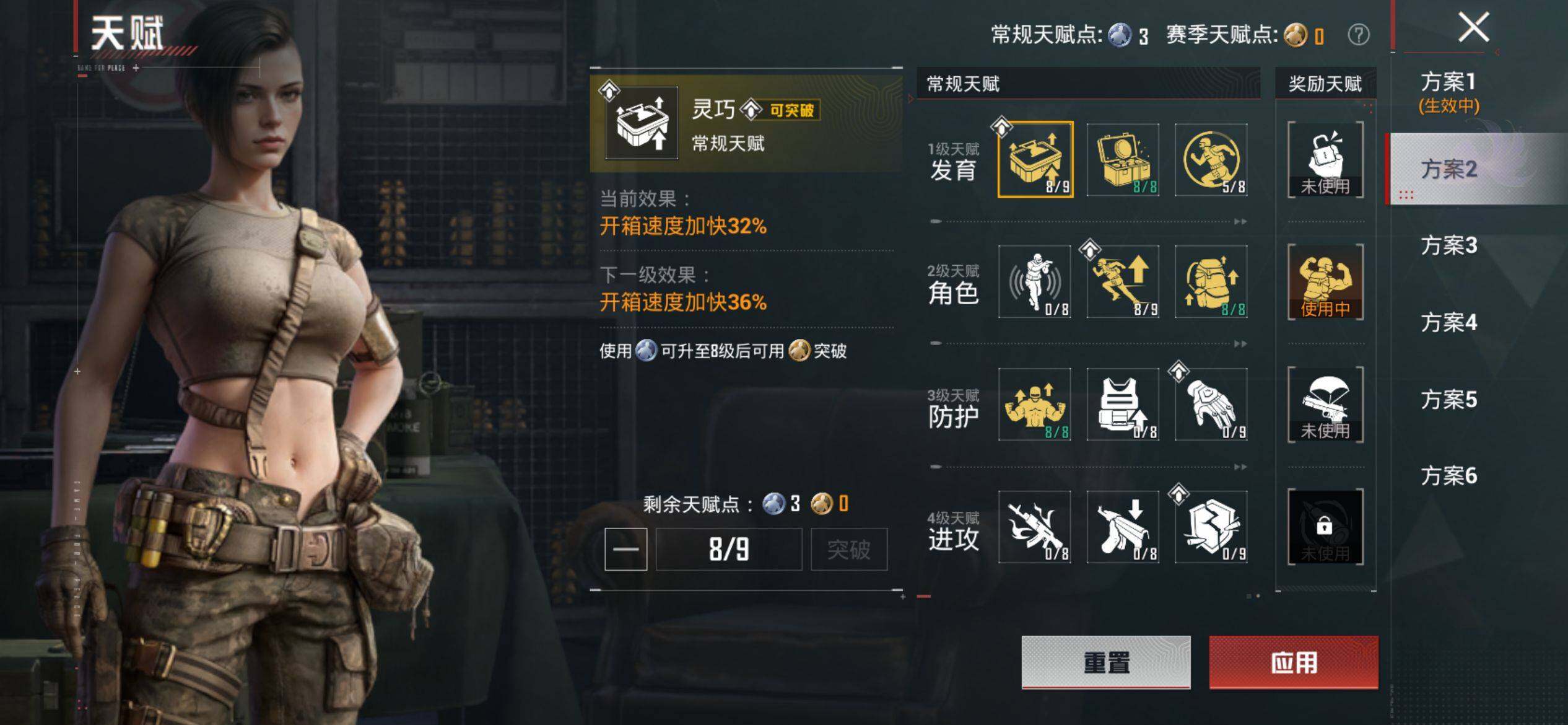 HPQM4156331和平精英账号详情图5