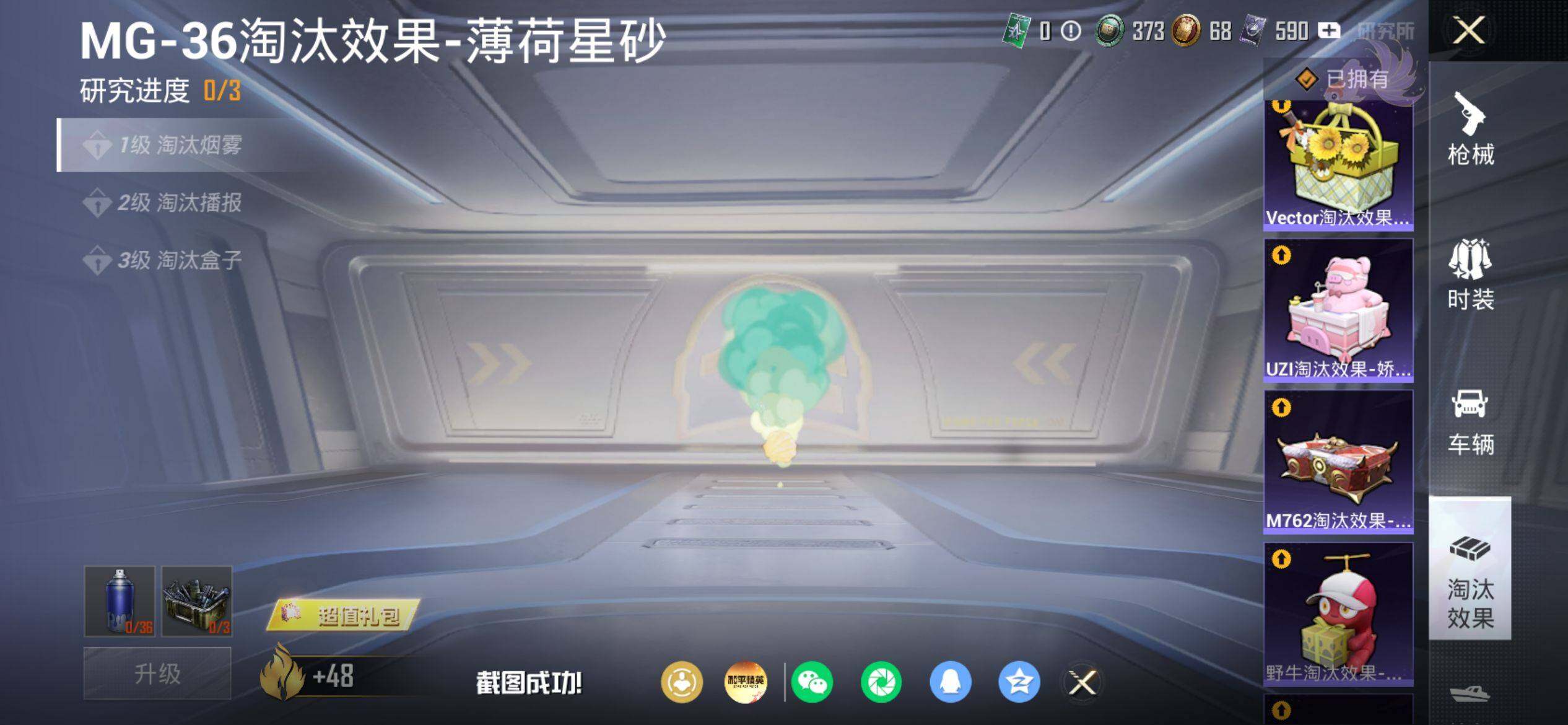 HPQM4156331和平精英账号详情图14