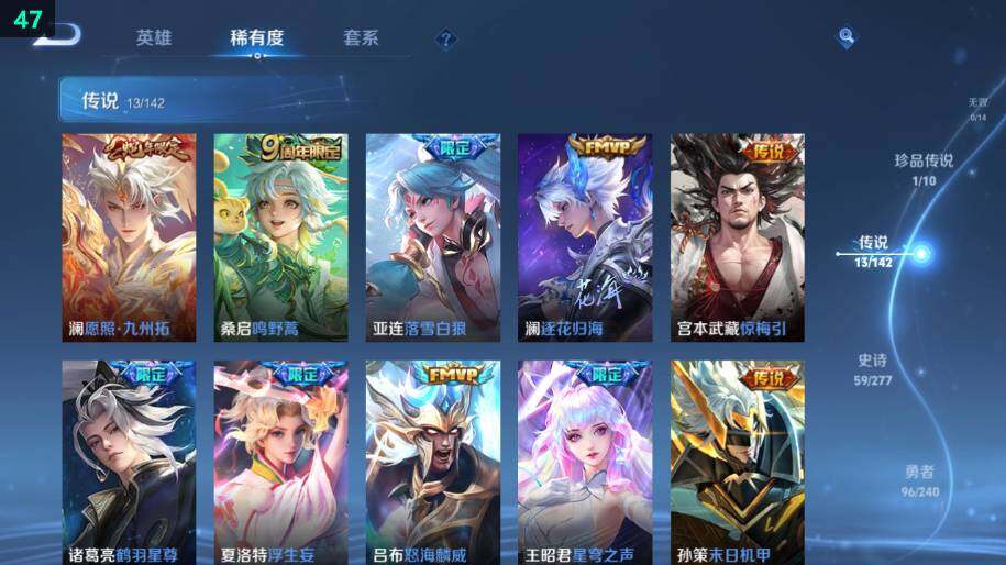 WZLX4280119王者荣耀账号详情图11