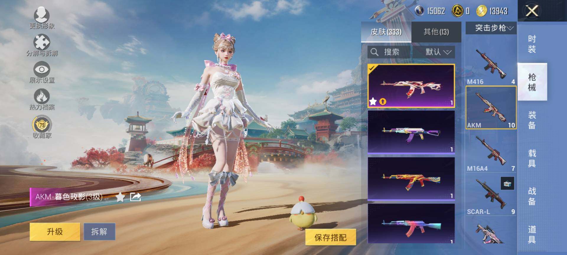 HPQM4156339和平精英账号详情图8