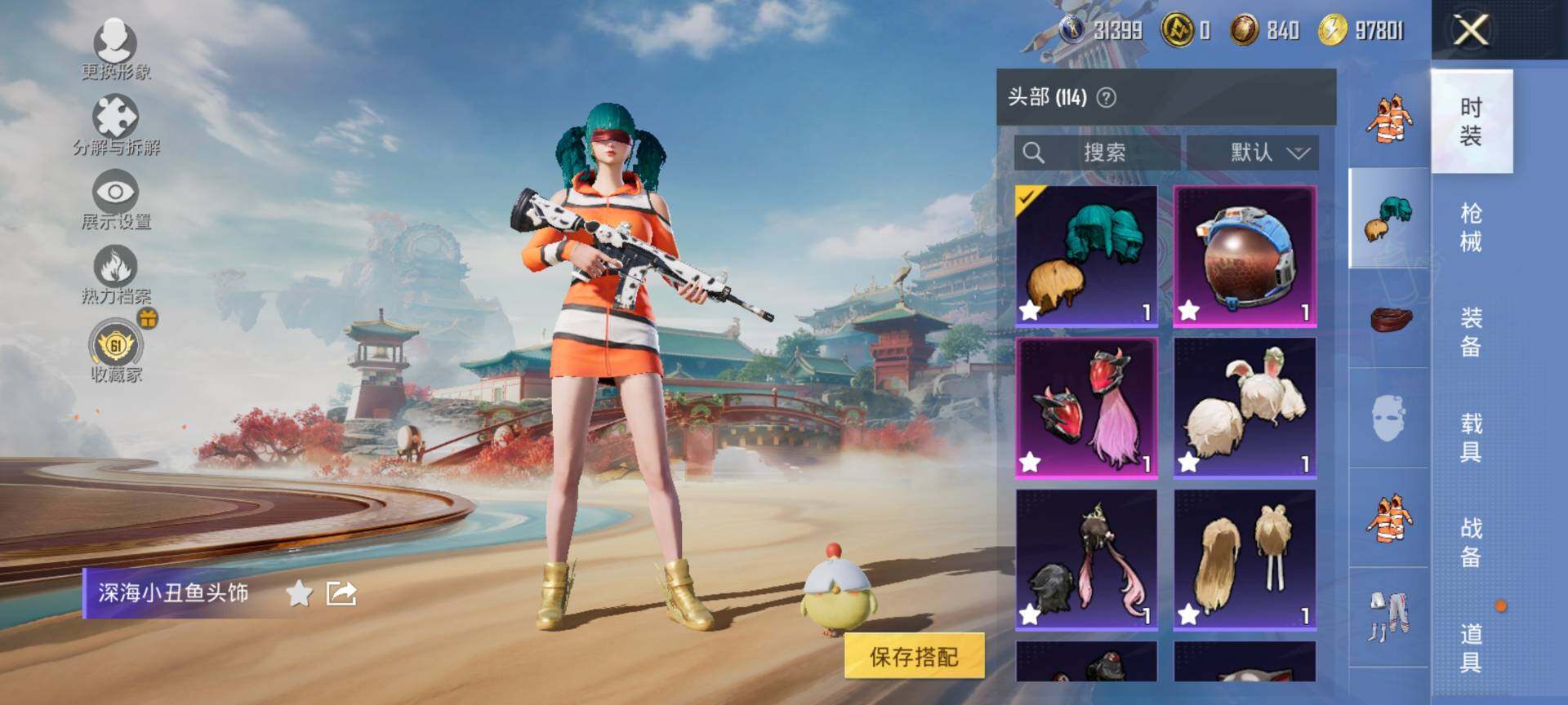 HPQM4156388和平精英账号详情图8