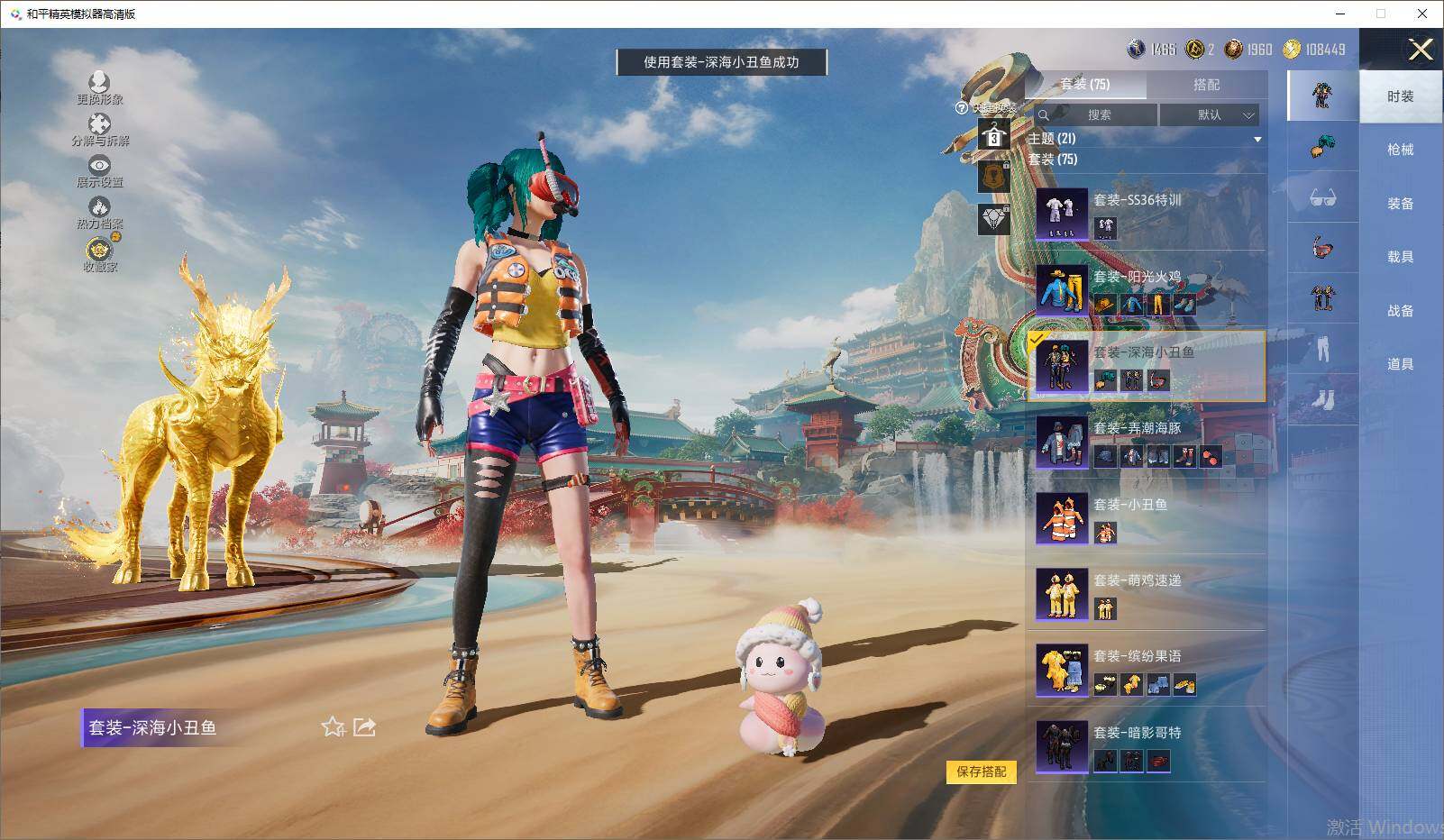 HPLX4157825和平精英账号详情图10