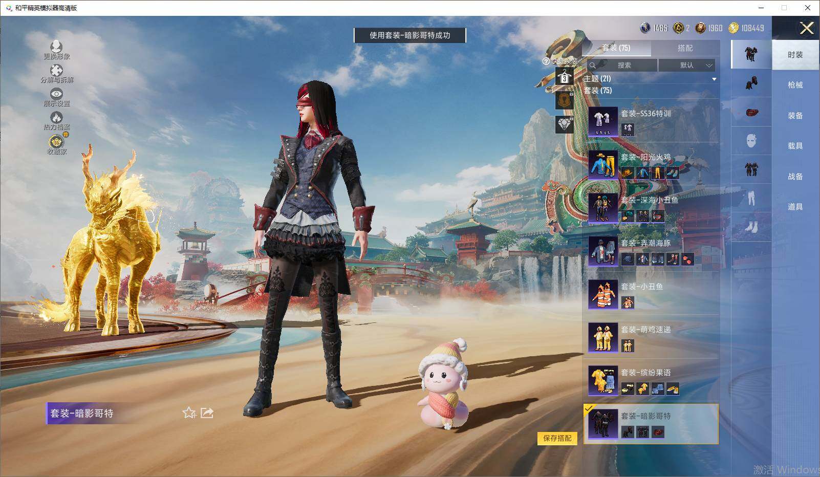 HPLX4157825和平精英账号详情图11