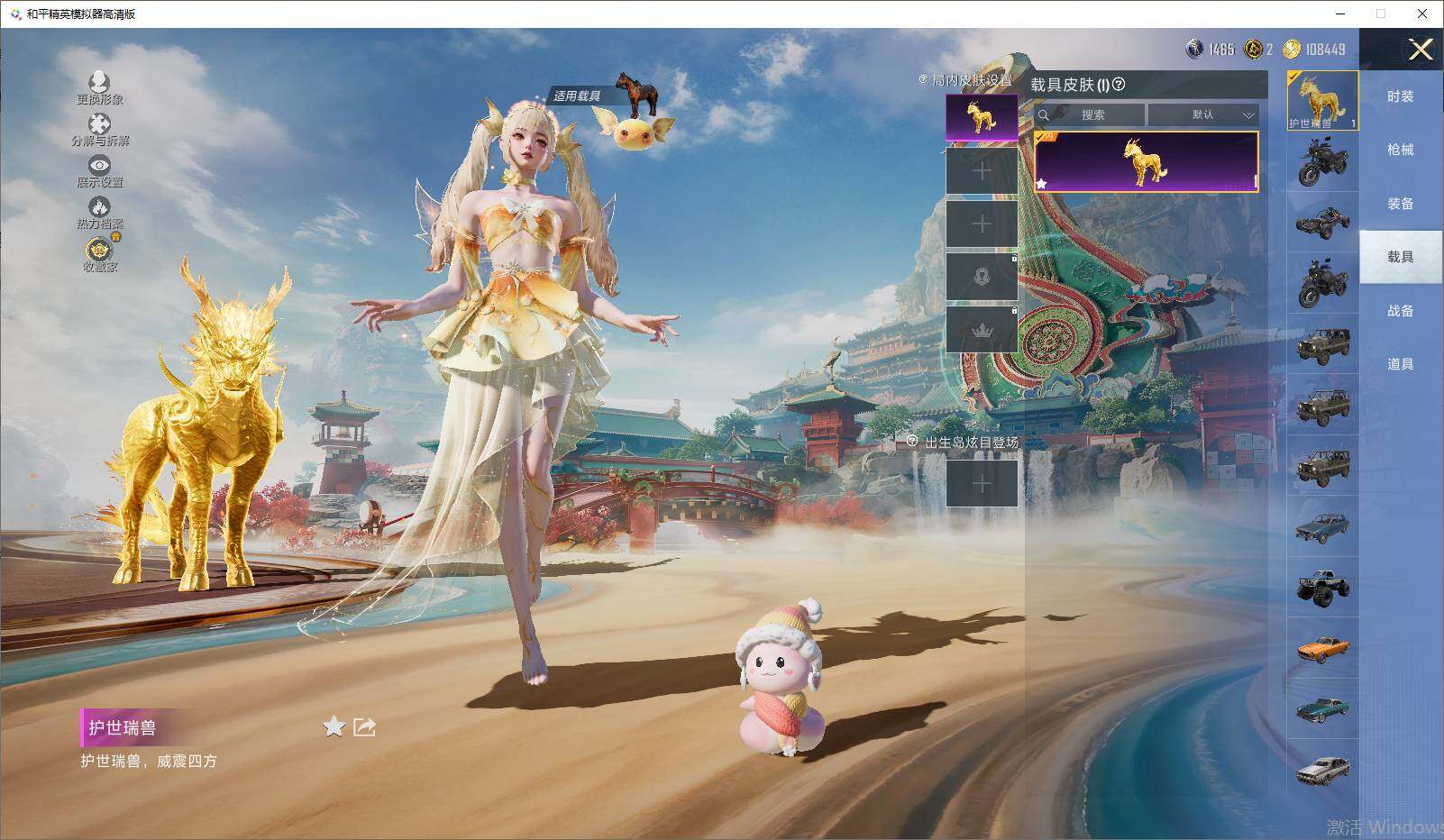 HPLX4157825和平精英账号详情图12