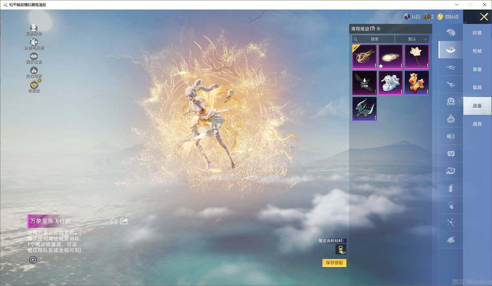 HPLX4157825和平精英账号详情图14