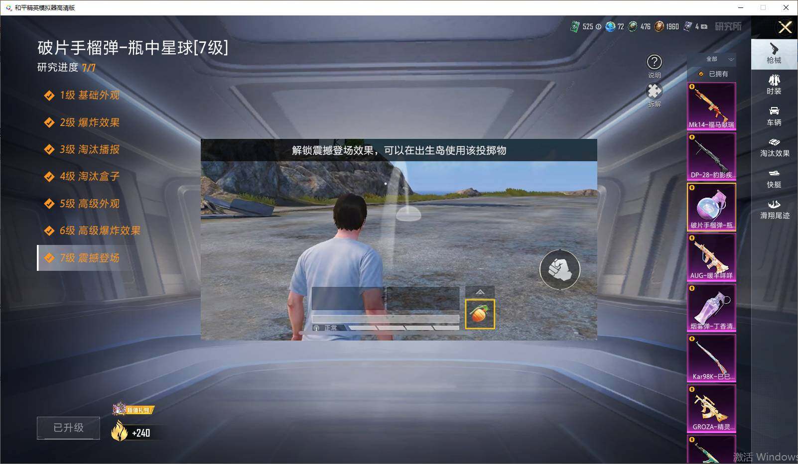 HPLX4157825和平精英账号详情图16