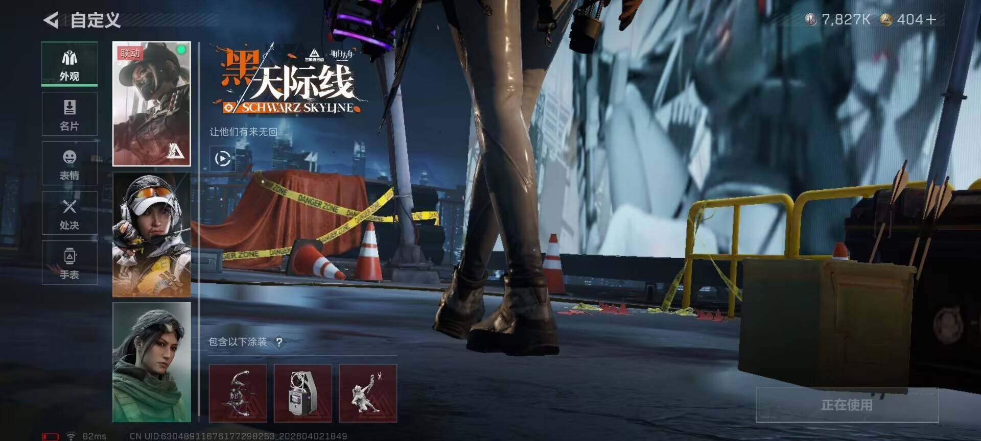 SJZEY487502三角洲行动账号详情图18