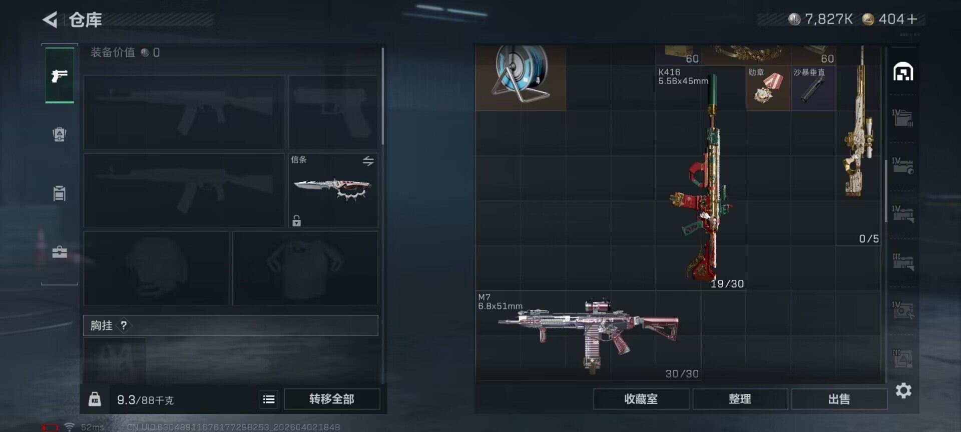 SJZEY487502三角洲行动账号详情图35