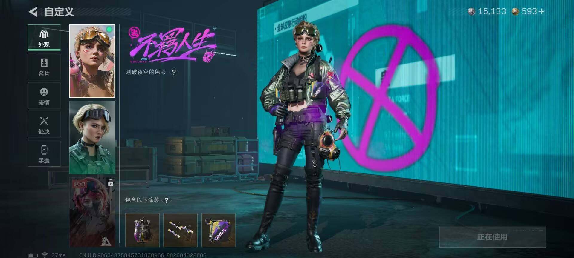 SJZEY487606三角洲行动账号详情图13