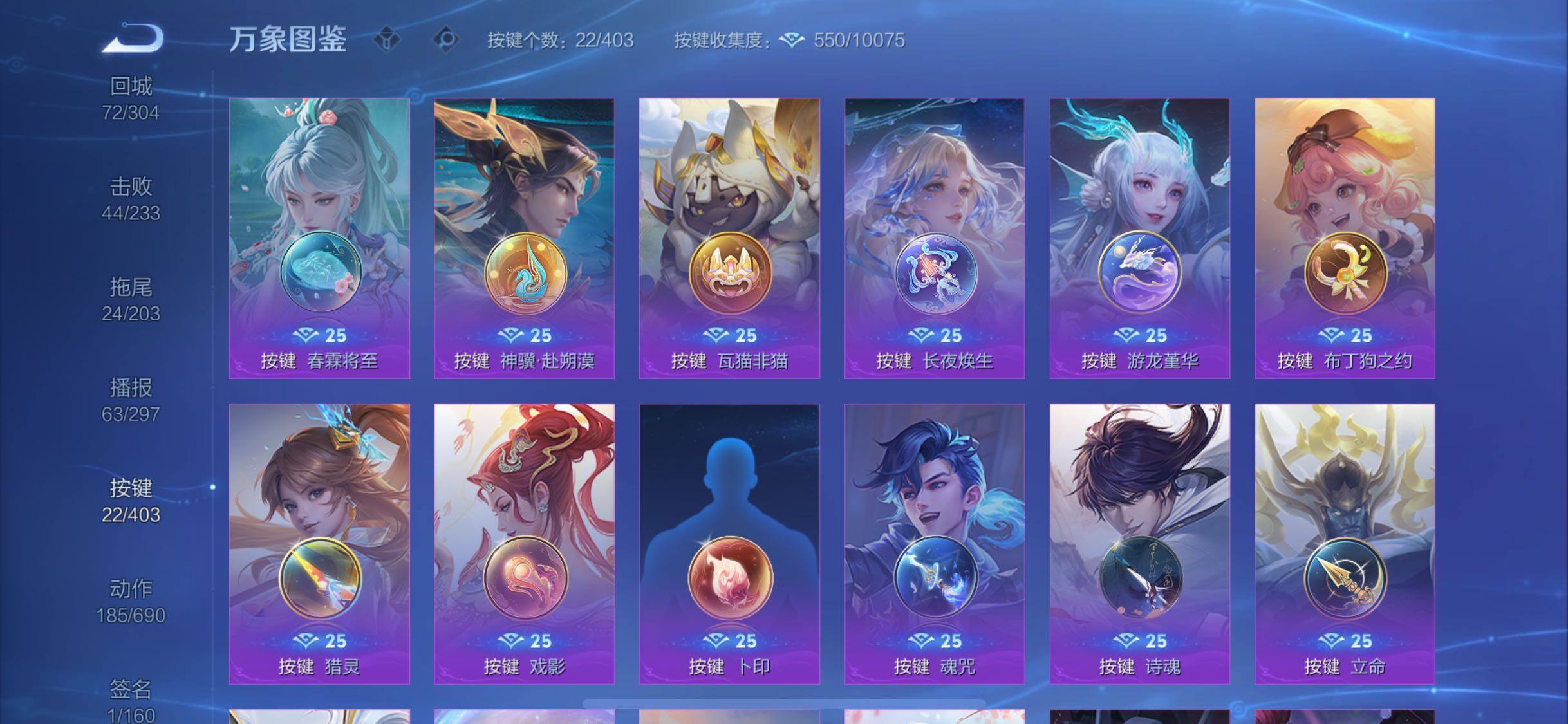 WZLX4281943王者荣耀账号详情图21 WZLX4281943王者荣耀账号详情图21