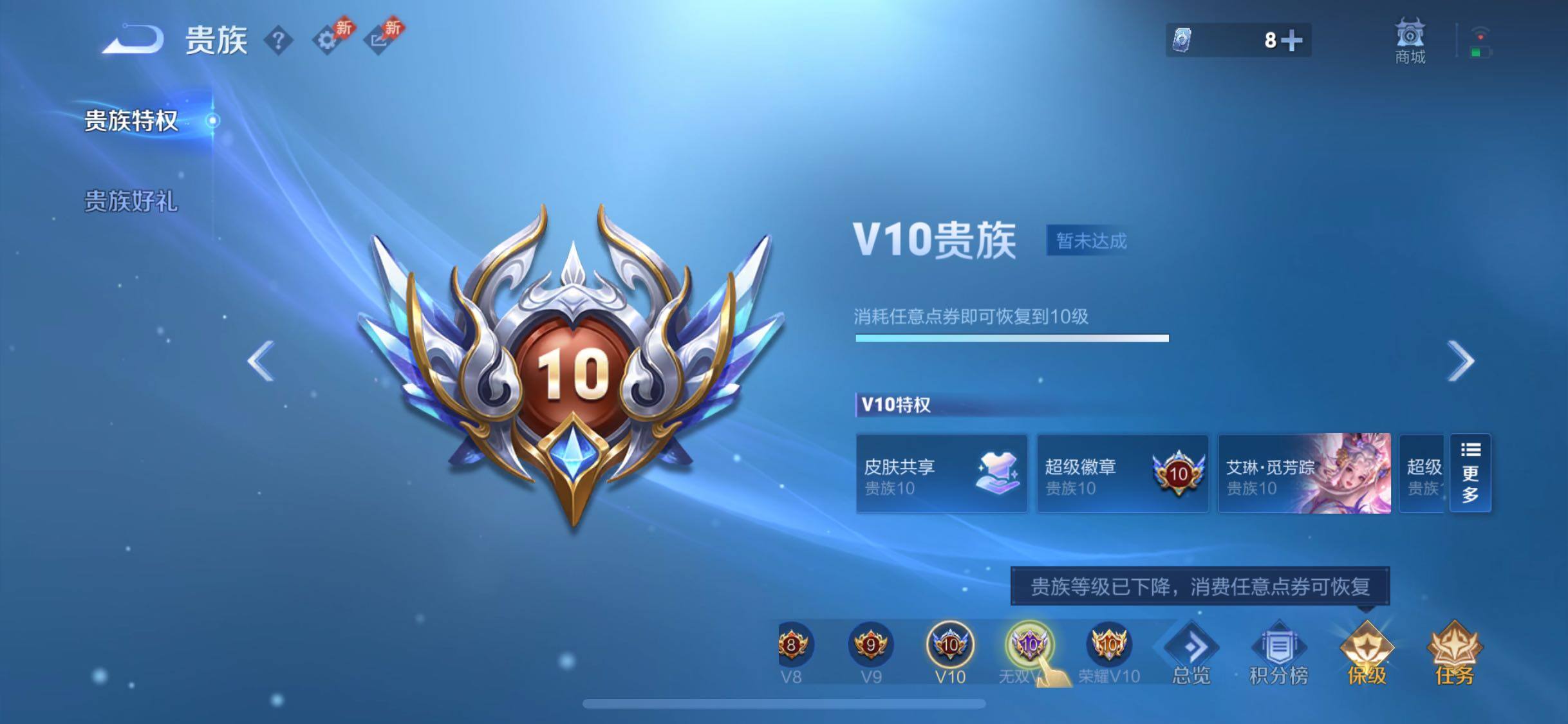 WZLX4281943王者荣耀账号详情图27 WZLX4281943王者荣耀账号详情图27