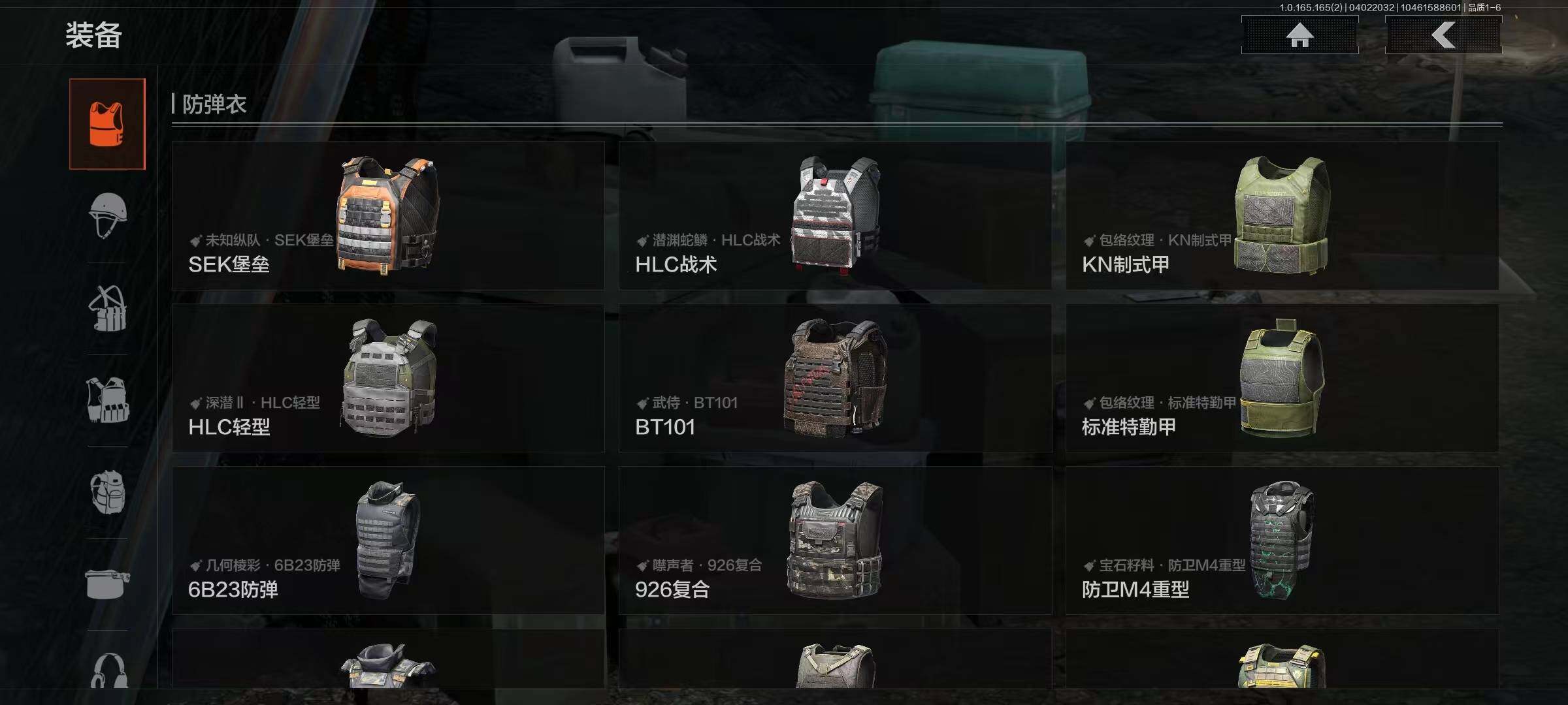 AQEY418156暗区突围账号详情图5