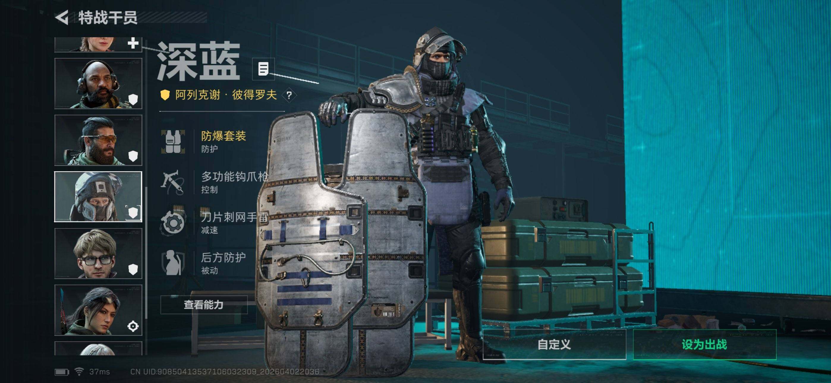 SJZEY488075三角洲行动账号详情图15