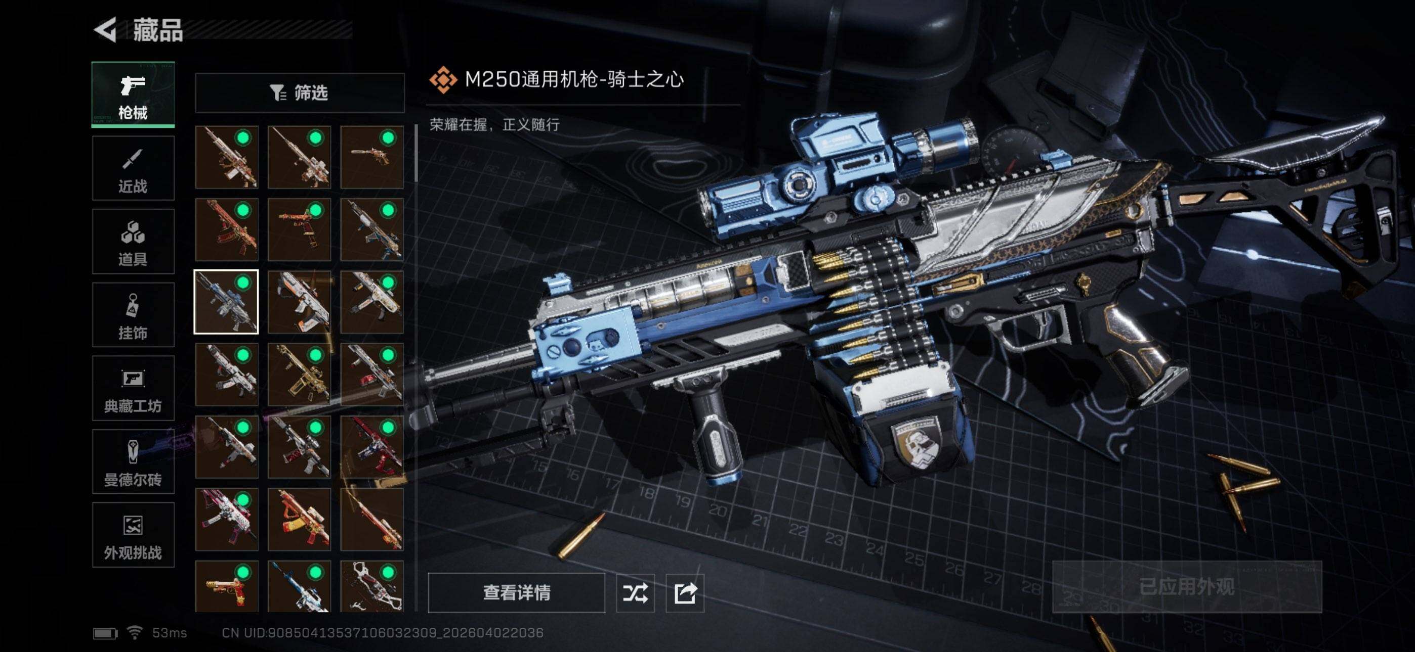 SJZEY488075三角洲行动账号详情图18