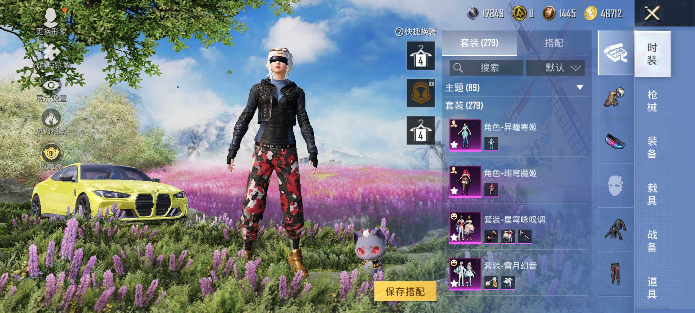 HPLX4159191和平精英账号详情图12