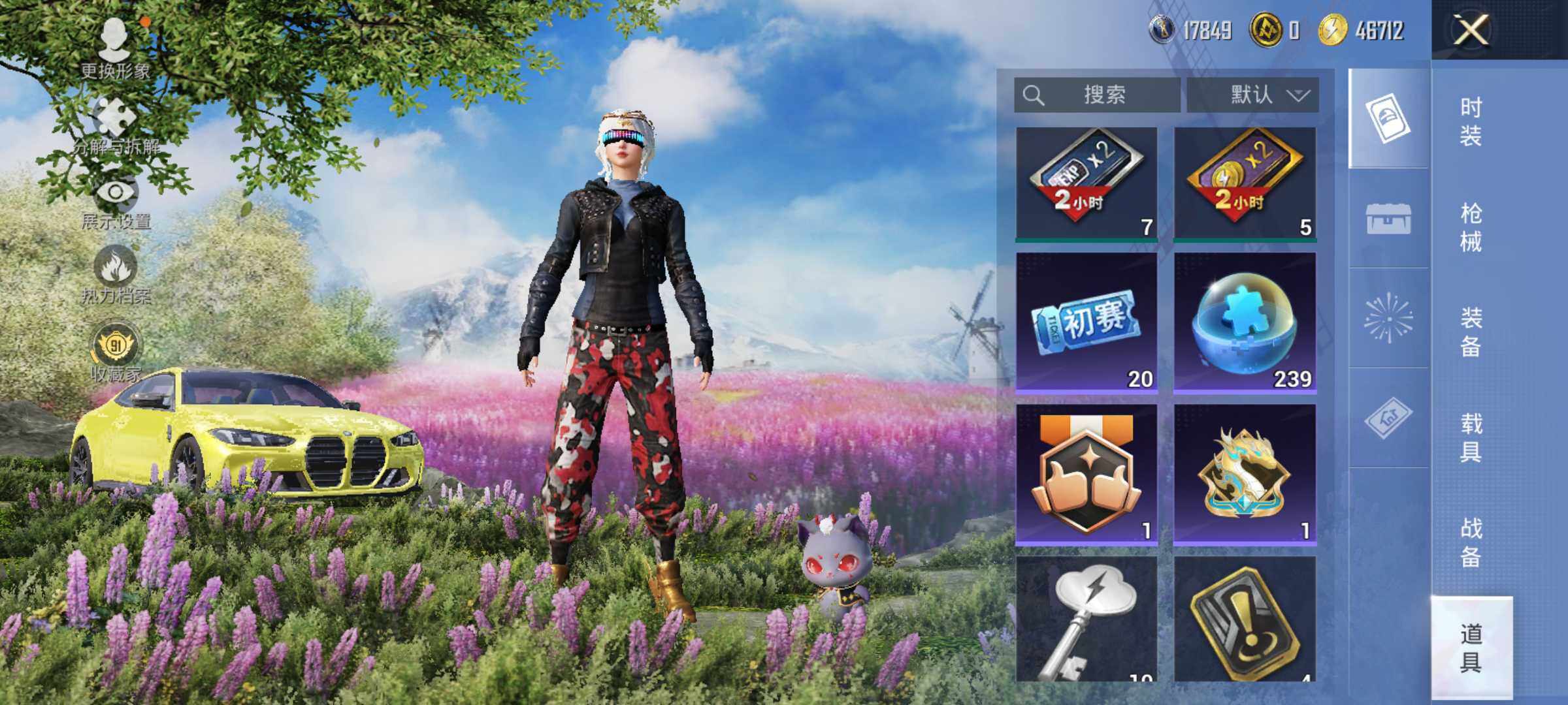 HPLX4159191和平精英账号详情图16