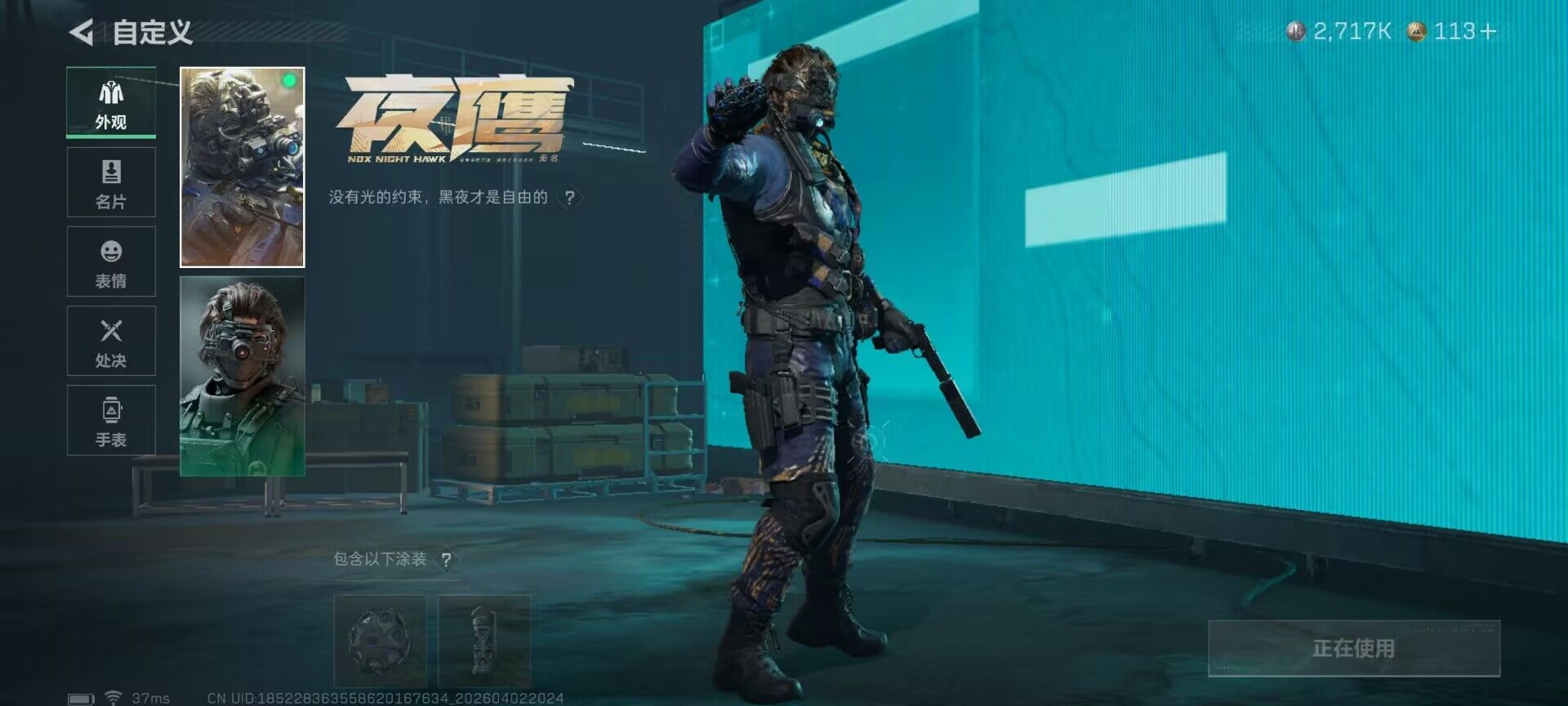 SJZEY488475三角洲行动账号详情图12