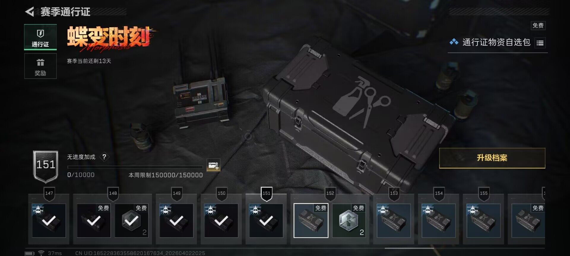 SJZEY488475三角洲行动账号详情图28