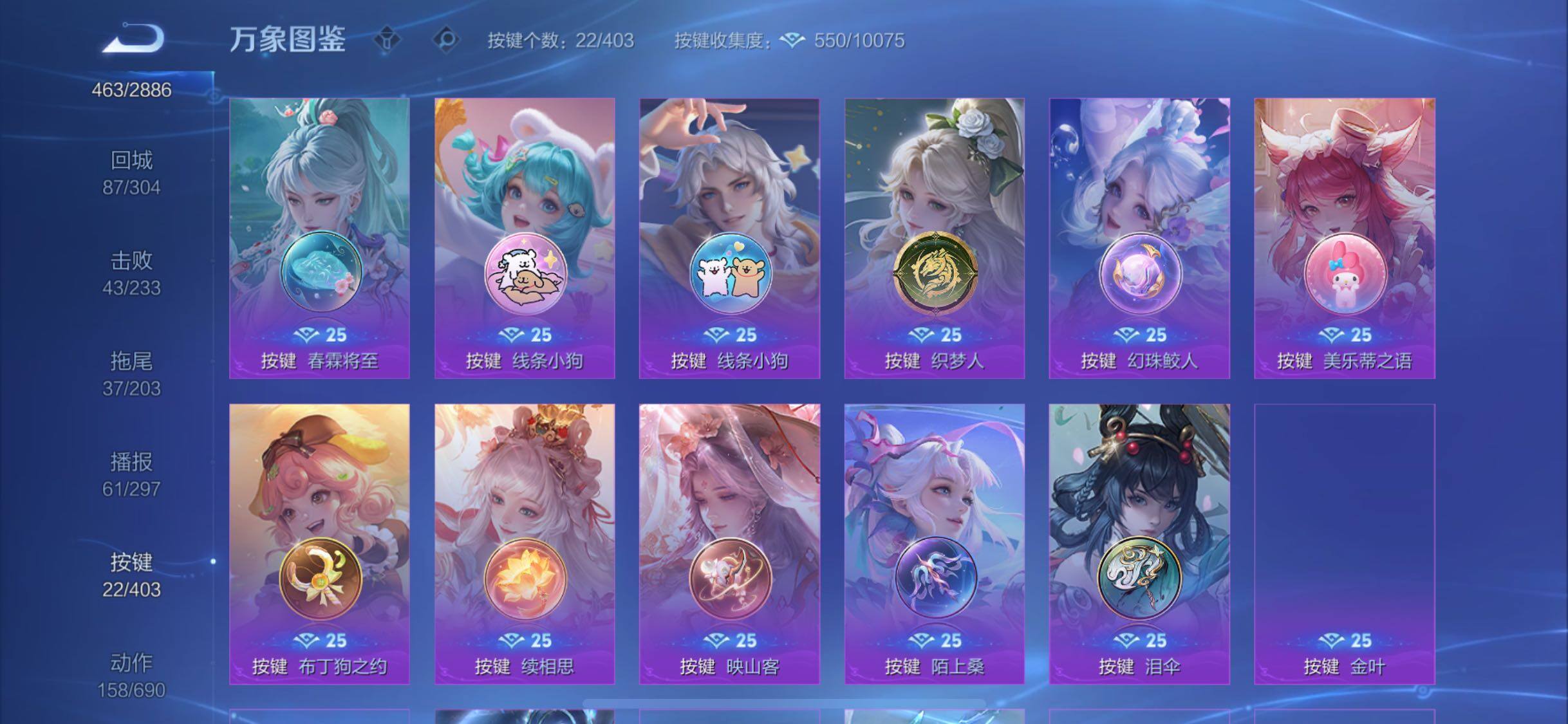 WZLX4281956王者荣耀账号详情图15