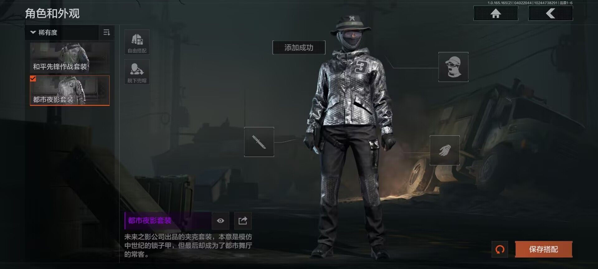 AQEY418157暗区突围账号详情图3