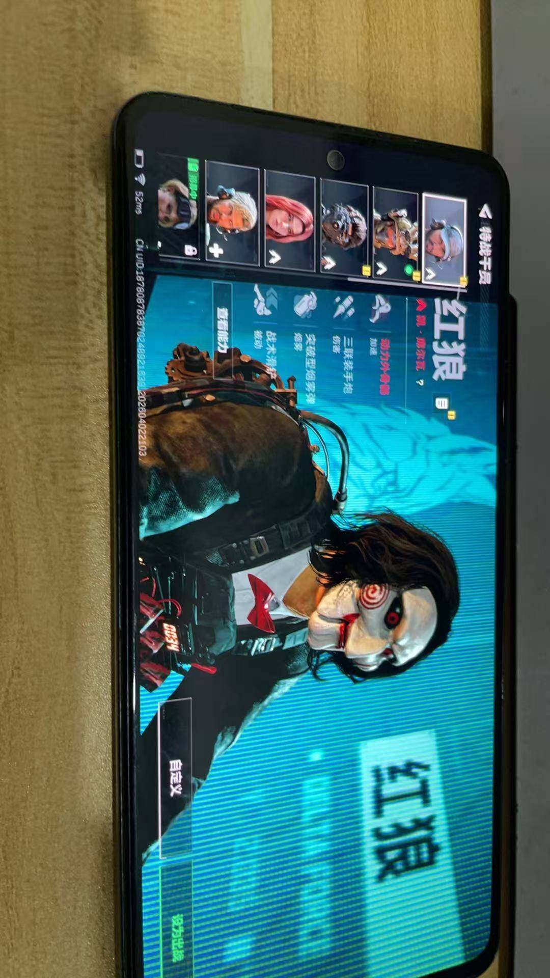 SJZQM487534三角洲行动账号详情图6