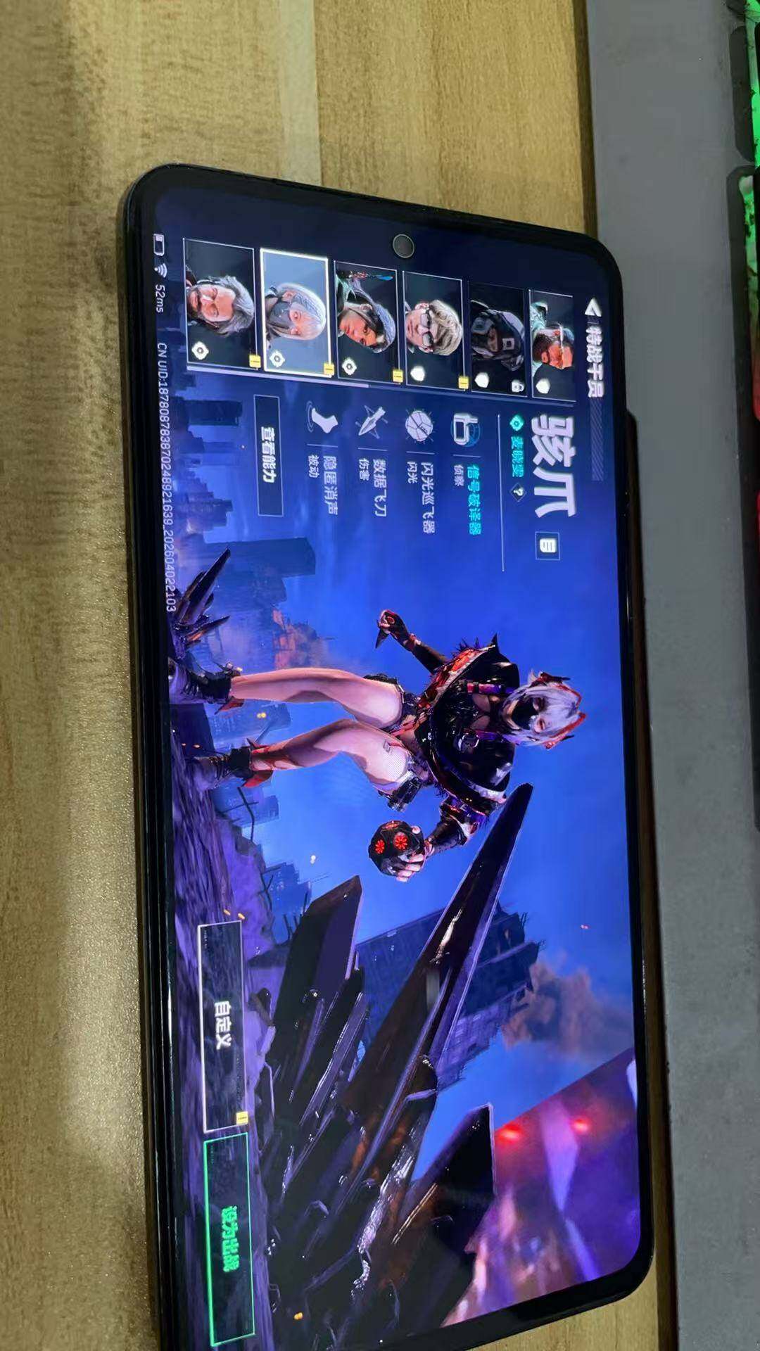 SJZQM487534三角洲行动账号详情图8